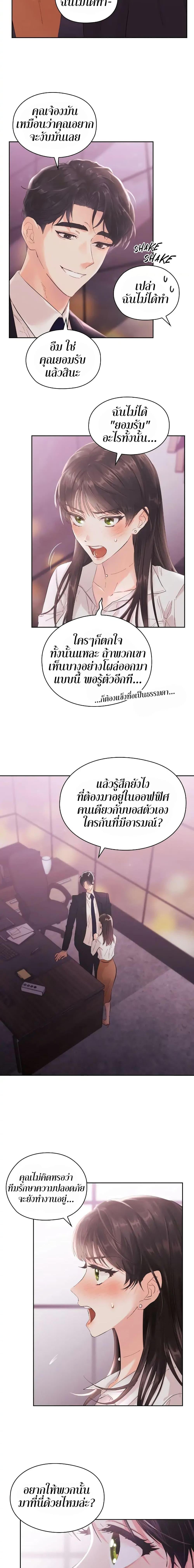 Manga-lc-com อ่านมังงะ อ่านการ์ตูน ออนไลน์ ฟรี Quiet in the Office! ตอนที่ 1 2 3 4 5 6 7 8 9 10 11 12 13 14 ฟรี ไม่มีโฆษณา Manga-lc - อ่าน มังงะ อ่าน การ์ตูน ออนไลน์ อ่านมังงะ ฟรี