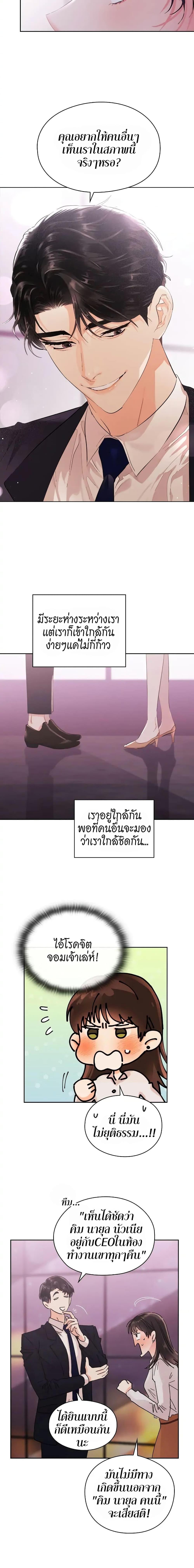 Manga-lc-com อ่านมังงะ อ่านการ์ตูน ออนไลน์ ฟรี Quiet in the Office! ตอนที่ 1 2 3 4 5 6 7 8 9 10 11 12 13 14 ฟรี ไม่มีโฆษณา Manga-lc - อ่าน มังงะ อ่าน การ์ตูน ออนไลน์ อ่านมังงะ ฟรี