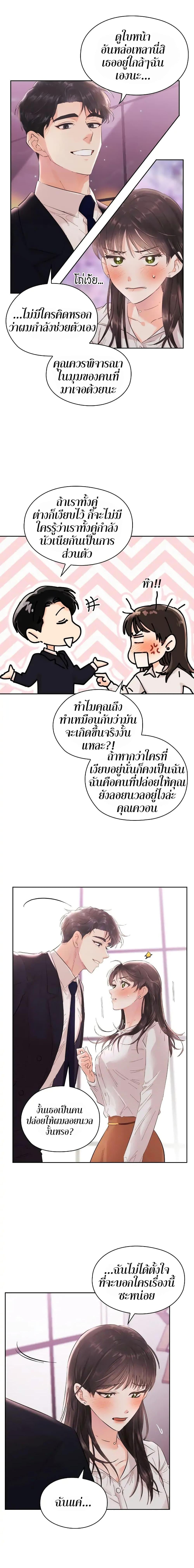 Manga-lc-com อ่านมังงะ อ่านการ์ตูน ออนไลน์ ฟรี Quiet in the Office! ตอนที่ 1 2 3 4 5 6 7 8 9 10 11 12 13 14 ฟรี ไม่มีโฆษณา Manga-lc - อ่าน มังงะ อ่าน การ์ตูน ออนไลน์ อ่านมังงะ ฟรี