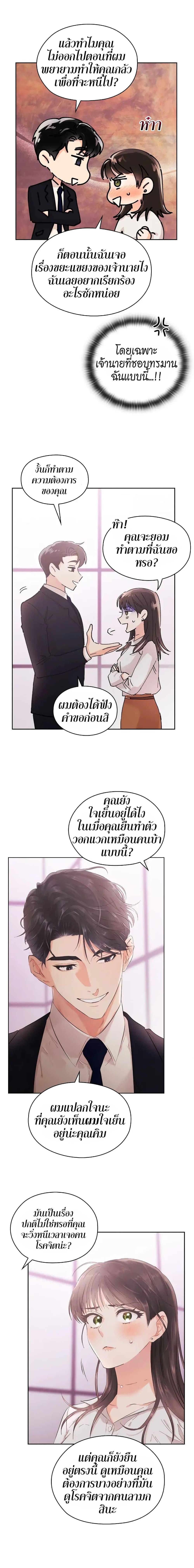 Manga-lc-com อ่านมังงะ อ่านการ์ตูน ออนไลน์ ฟรี Quiet in the Office! ตอนที่ 1 2 3 4 5 6 7 8 9 10 11 12 13 14 ฟรี ไม่มีโฆษณา Manga-lc - อ่าน มังงะ อ่าน การ์ตูน ออนไลน์ อ่านมังงะ ฟรี