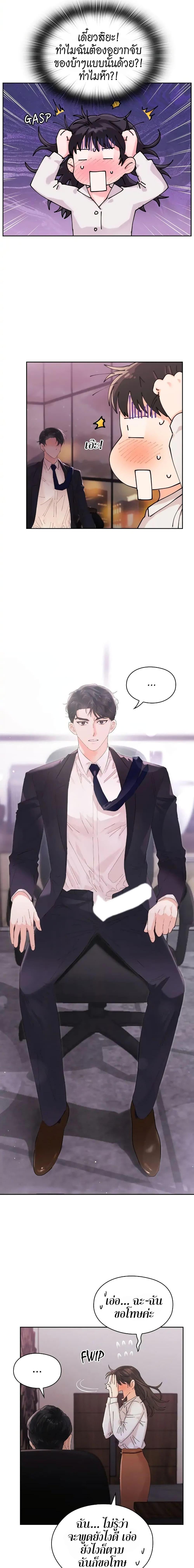 Manga-lc-com อ่านมังงะ อ่านการ์ตูน ออนไลน์ ฟรี Quiet in the Office! ตอนที่ 1 2 3 4 5 6 7 8 9 10 11 12 13 14 ฟรี ไม่มีโฆษณา Manga-lc - อ่าน มังงะ อ่าน การ์ตูน ออนไลน์ อ่านมังงะ ฟรี