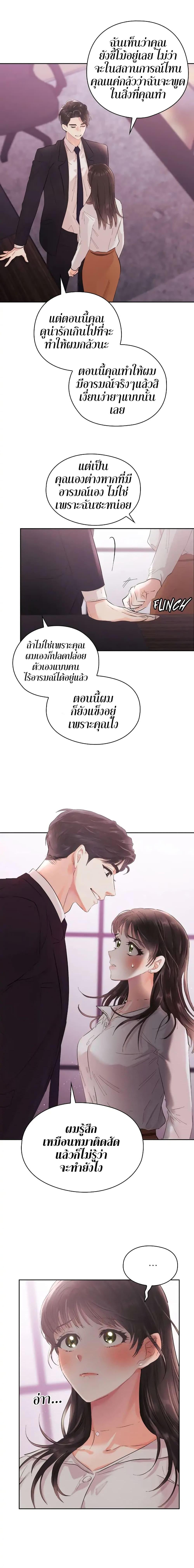 Manga-lc-com อ่านมังงะ อ่านการ์ตูน ออนไลน์ ฟรี Quiet in the Office! ตอนที่ 1 2 3 4 5 6 7 8 9 10 11 12 13 14 ฟรี ไม่มีโฆษณา Manga-lc - อ่าน มังงะ อ่าน การ์ตูน ออนไลน์ อ่านมังงะ ฟรี