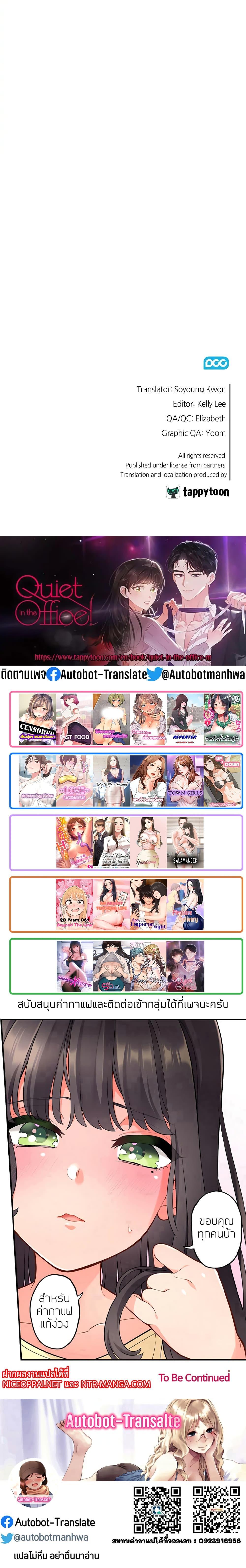 Manga-lc-com อ่านมังงะ อ่านการ์ตูน ออนไลน์ ฟรี Quiet in the Office! ตอนที่ 1 2 3 4 5 6 7 8 9 10 11 12 13 14 ฟรี ไม่มีโฆษณา Manga-lc - อ่าน มังงะ อ่าน การ์ตูน ออนไลน์ อ่านมังงะ ฟรี