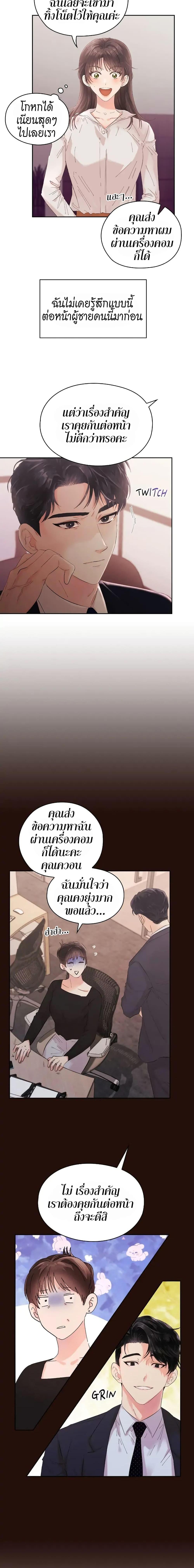 Manga-lc-com อ่านมังงะ อ่านการ์ตูน ออนไลน์ ฟรี Quiet in the Office! ตอนที่ 1 2 3 4 5 6 7 8 9 10 11 12 13 14 ฟรี ไม่มีโฆษณา Manga-lc - อ่าน มังงะ อ่าน การ์ตูน ออนไลน์ อ่านมังงะ ฟรี