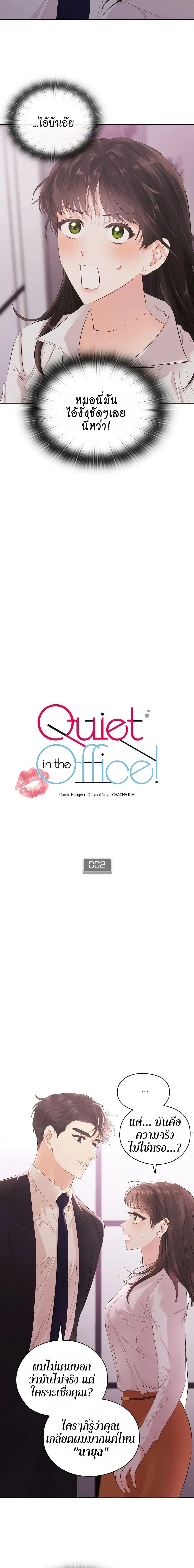 Manga-lc-com อ่านมังงะ อ่านการ์ตูน ออนไลน์ ฟรี Quiet in the Office! ตอนที่ 1 2 3 4 5 6 7 8 9 10 11 12 13 14 ฟรี ไม่มีโฆษณา Manga-lc - อ่าน มังงะ อ่าน การ์ตูน ออนไลน์ อ่านมังงะ ฟรี
