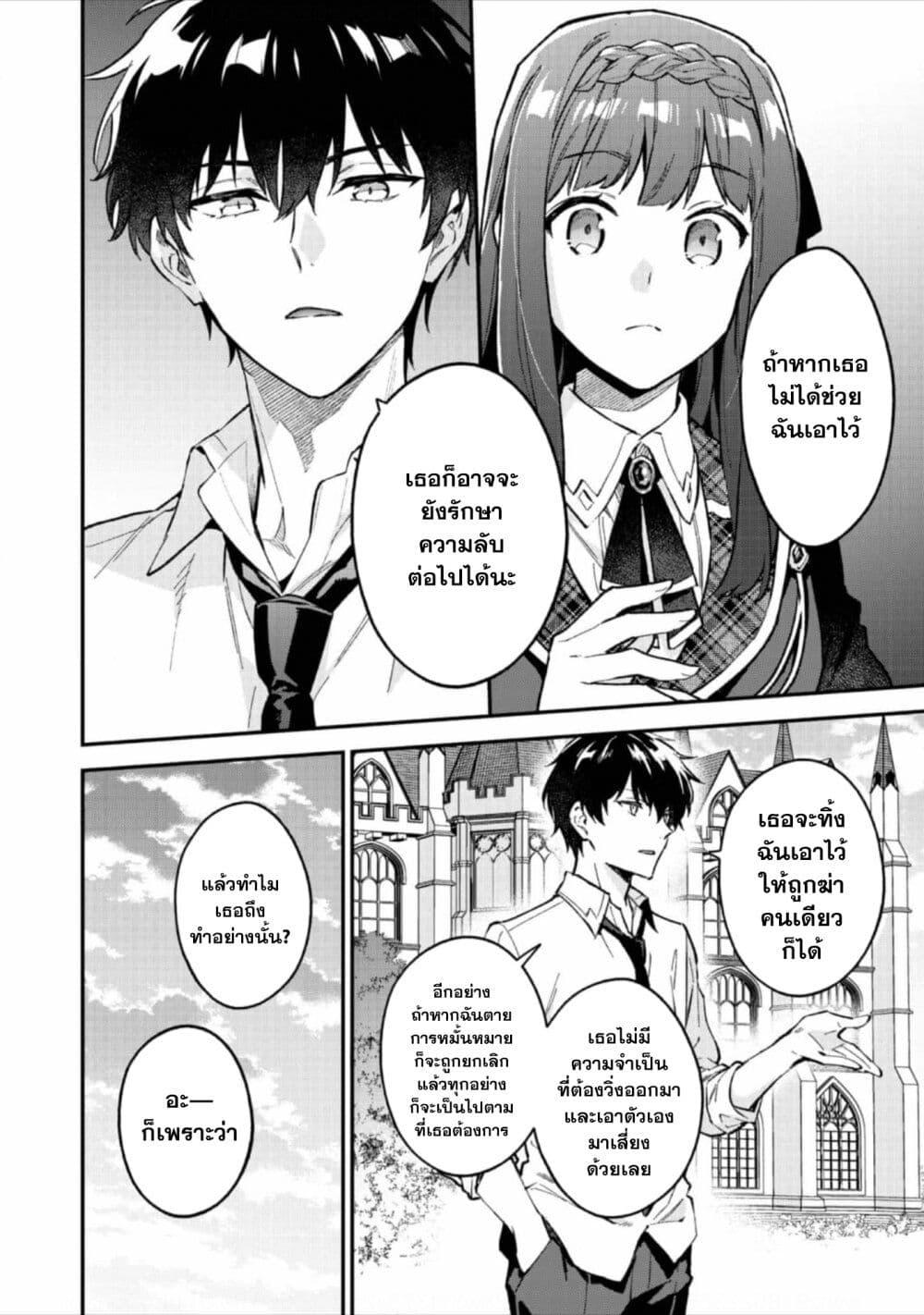 Manga-lc-com อ่านมังงะ อ่านการ์ตูน ออนไลน์ ฟรี Akutou Ikka no Mana Musume, Tensei Saki mo Otome Game no Gokudou Reijou deshita. – Saijoukyuu Rank no Akuyaku-sama, Sono Dekiai wa Fuyou desu! ตอนที่ 1 2 3 4 5 6 7 8 9 10 11 12 13 14 ฟรี ไม่มีโฆษณา Manga-lc - อ่าน มังงะ อ่าน การ์ตูน ออนไลน์ อ่านมังงะ ฟรี