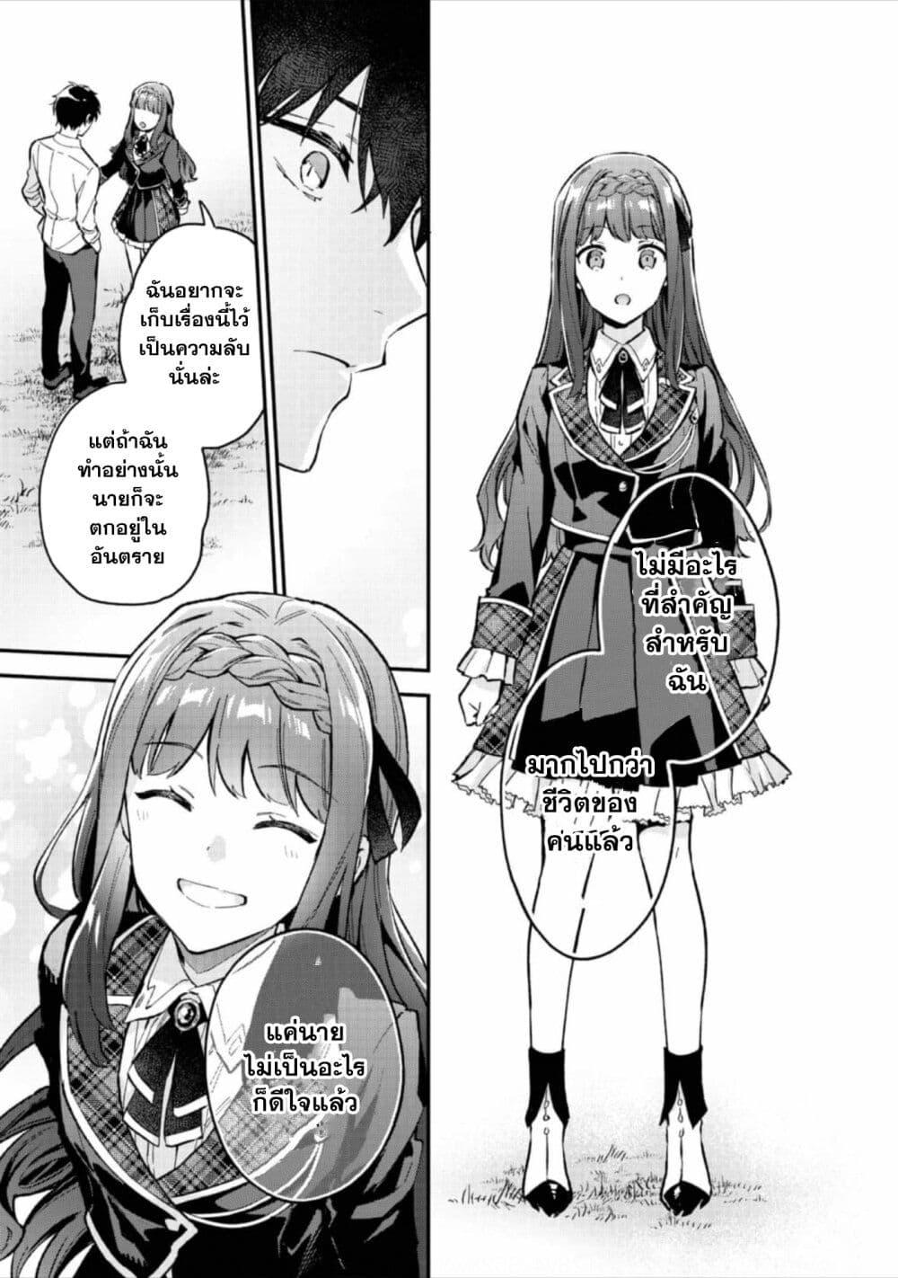 Manga-lc-com อ่านมังงะ อ่านการ์ตูน ออนไลน์ ฟรี Akutou Ikka no Mana Musume, Tensei Saki mo Otome Game no Gokudou Reijou deshita. – Saijoukyuu Rank no Akuyaku-sama, Sono Dekiai wa Fuyou desu! ตอนที่ 1 2 3 4 5 6 7 8 9 10 11 12 13 14 ฟรี ไม่มีโฆษณา Manga-lc - อ่าน มังงะ อ่าน การ์ตูน ออนไลน์ อ่านมังงะ ฟรี