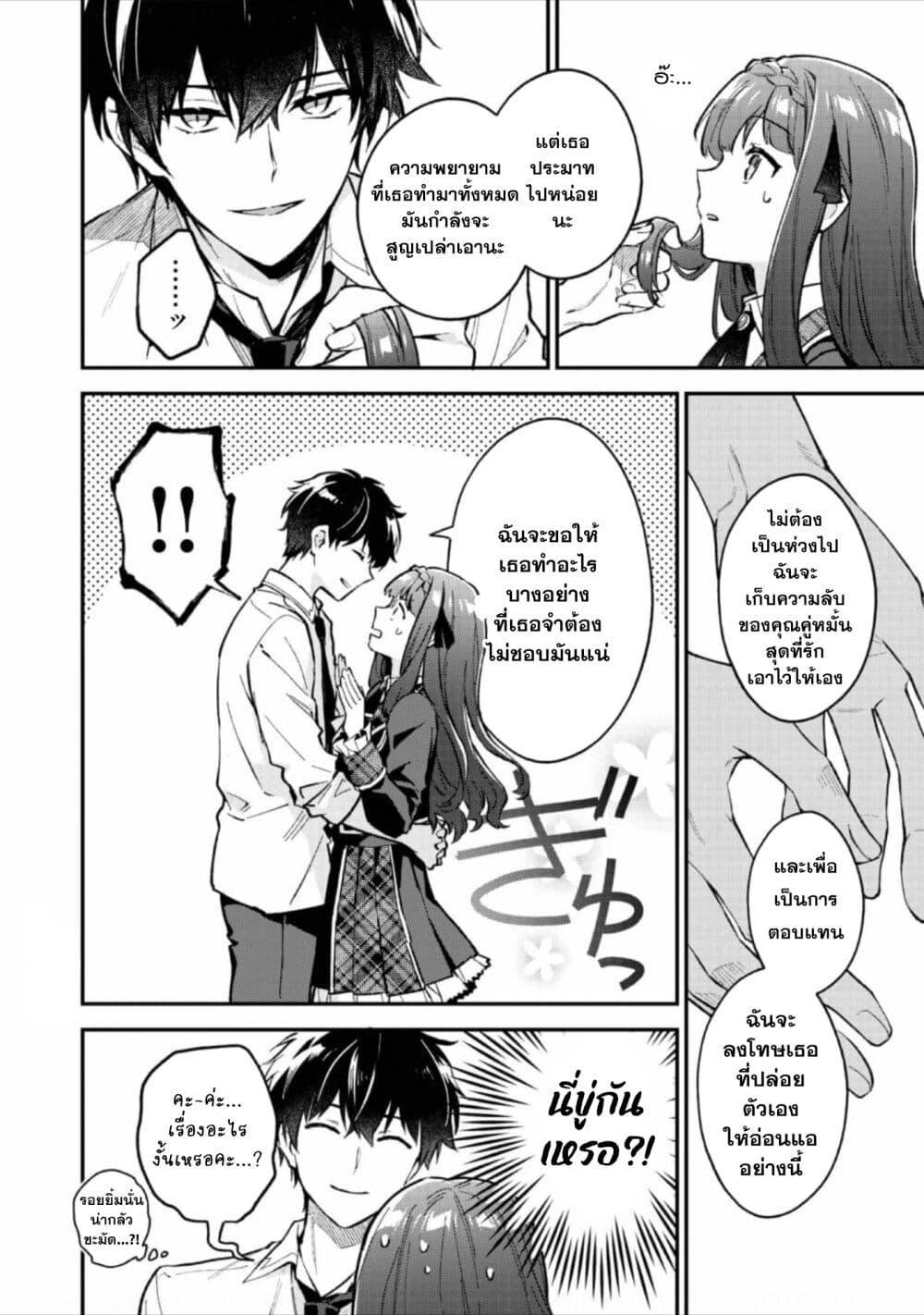 Manga-lc-com อ่านมังงะ อ่านการ์ตูน ออนไลน์ ฟรี Akutou Ikka no Mana Musume, Tensei Saki mo Otome Game no Gokudou Reijou deshita. – Saijoukyuu Rank no Akuyaku-sama, Sono Dekiai wa Fuyou desu! ตอนที่ 1 2 3 4 5 6 7 8 9 10 11 12 13 14 ฟรี ไม่มีโฆษณา Manga-lc - อ่าน มังงะ อ่าน การ์ตูน ออนไลน์ อ่านมังงะ ฟรี