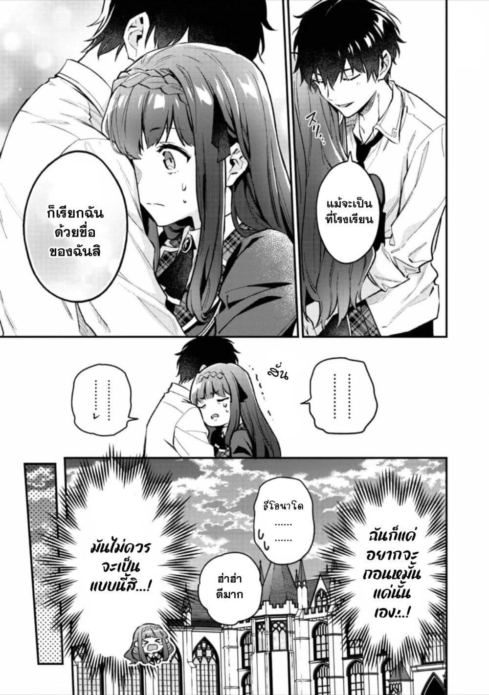 Manga-lc-com อ่านมังงะ อ่านการ์ตูน ออนไลน์ ฟรี Akutou Ikka no Mana Musume, Tensei Saki mo Otome Game no Gokudou Reijou deshita. – Saijoukyuu Rank no Akuyaku-sama, Sono Dekiai wa Fuyou desu! ตอนที่ 1 2 3 4 5 6 7 8 9 10 11 12 13 14 ฟรี ไม่มีโฆษณา Manga-lc - อ่าน มังงะ อ่าน การ์ตูน ออนไลน์ อ่านมังงะ ฟรี