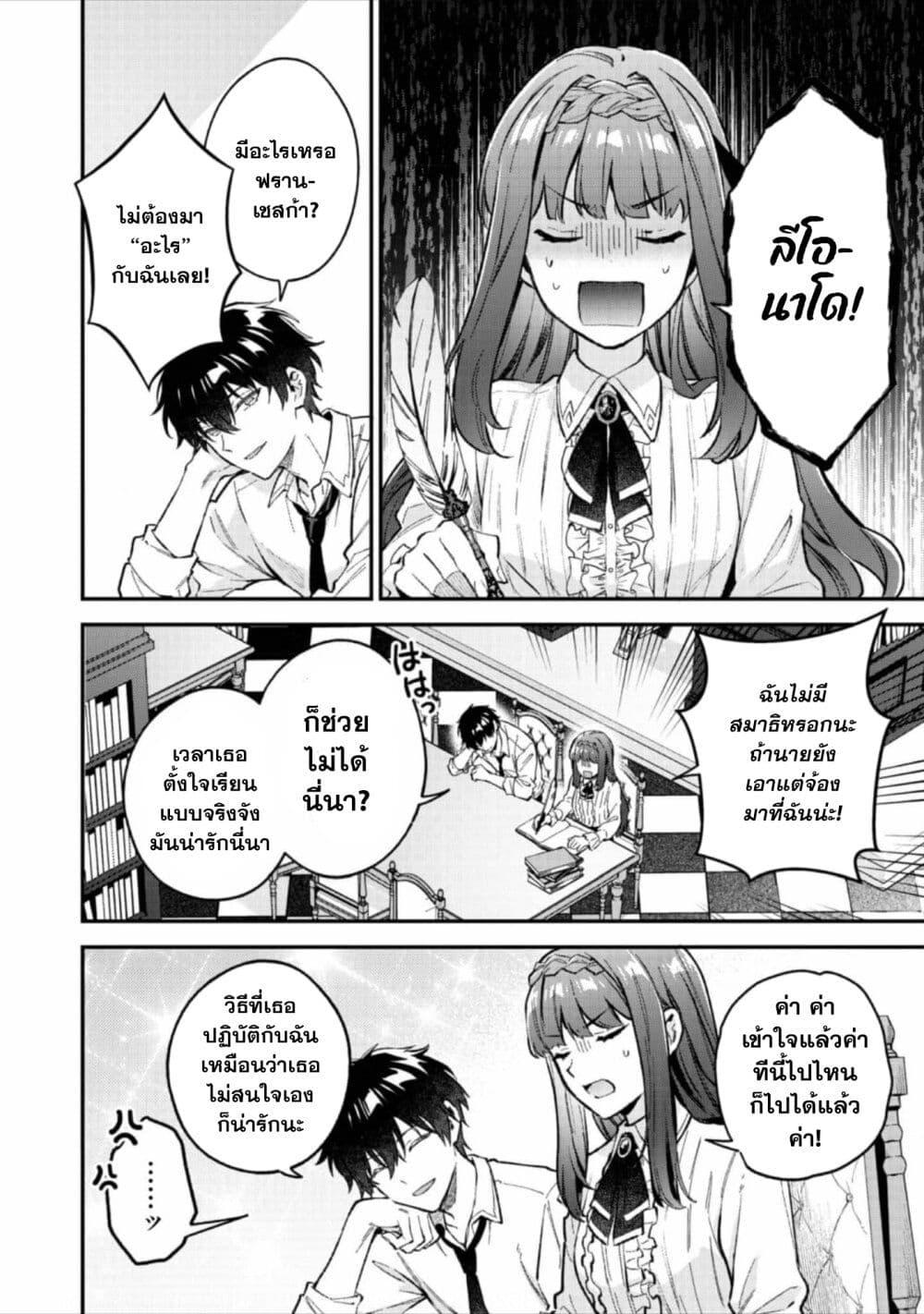 Manga-lc-com อ่านมังงะ อ่านการ์ตูน ออนไลน์ ฟรี Akutou Ikka no Mana Musume, Tensei Saki mo Otome Game no Gokudou Reijou deshita. – Saijoukyuu Rank no Akuyaku-sama, Sono Dekiai wa Fuyou desu! ตอนที่ 1 2 3 4 5 6 7 8 9 10 11 12 13 14 ฟรี ไม่มีโฆษณา Manga-lc - อ่าน มังงะ อ่าน การ์ตูน ออนไลน์ อ่านมังงะ ฟรี