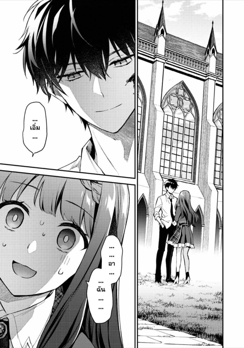 Manga-lc-com อ่านมังงะ อ่านการ์ตูน ออนไลน์ ฟรี Akutou Ikka no Mana Musume, Tensei Saki mo Otome Game no Gokudou Reijou deshita. – Saijoukyuu Rank no Akuyaku-sama, Sono Dekiai wa Fuyou desu! ตอนที่ 1 2 3 4 5 6 7 8 9 10 11 12 13 14 ฟรี ไม่มีโฆษณา Manga-lc - อ่าน มังงะ อ่าน การ์ตูน ออนไลน์ อ่านมังงะ ฟรี