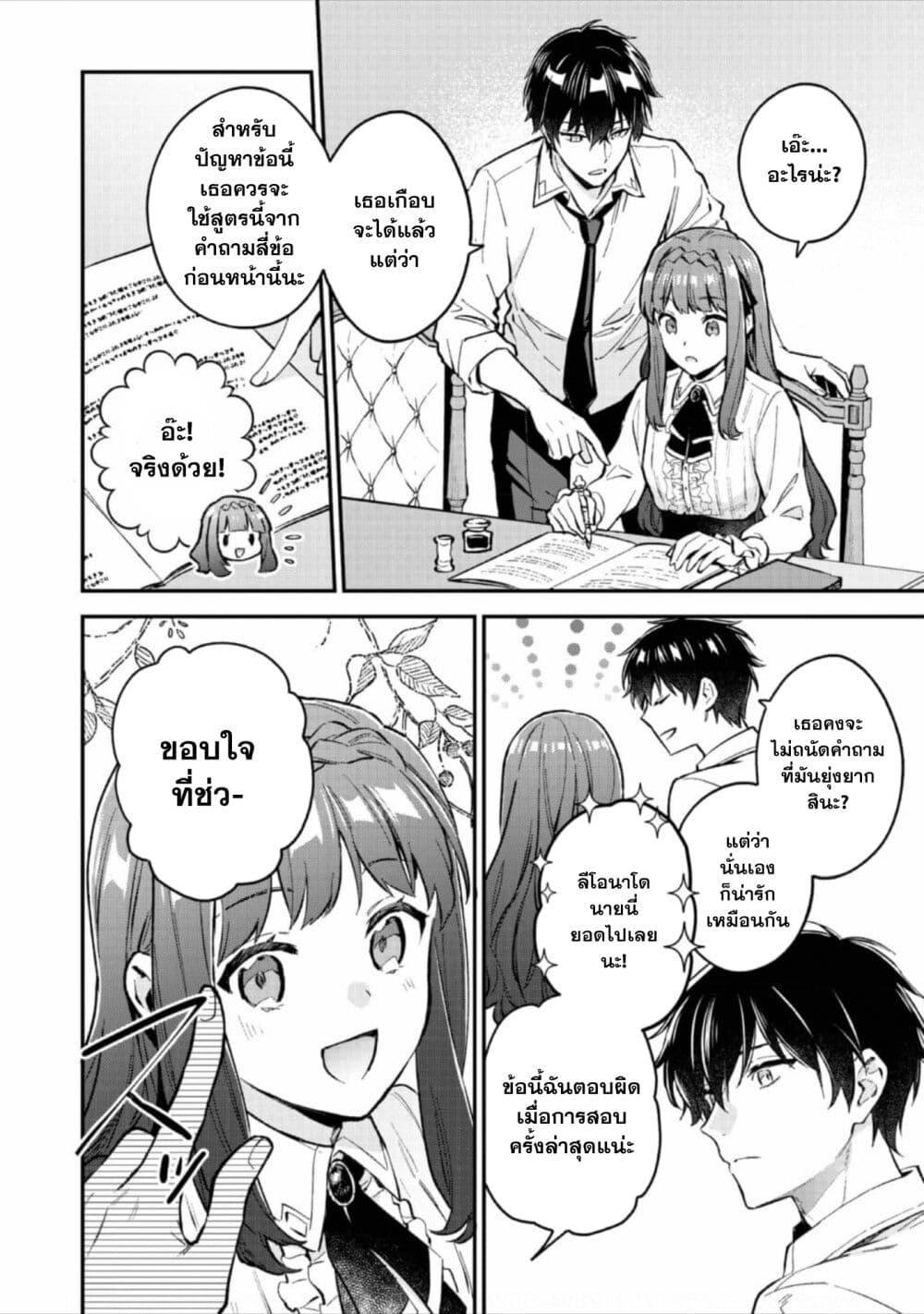 Manga-lc-com อ่านมังงะ อ่านการ์ตูน ออนไลน์ ฟรี Akutou Ikka no Mana Musume, Tensei Saki mo Otome Game no Gokudou Reijou deshita. – Saijoukyuu Rank no Akuyaku-sama, Sono Dekiai wa Fuyou desu! ตอนที่ 1 2 3 4 5 6 7 8 9 10 11 12 13 14 ฟรี ไม่มีโฆษณา Manga-lc - อ่าน มังงะ อ่าน การ์ตูน ออนไลน์ อ่านมังงะ ฟรี
