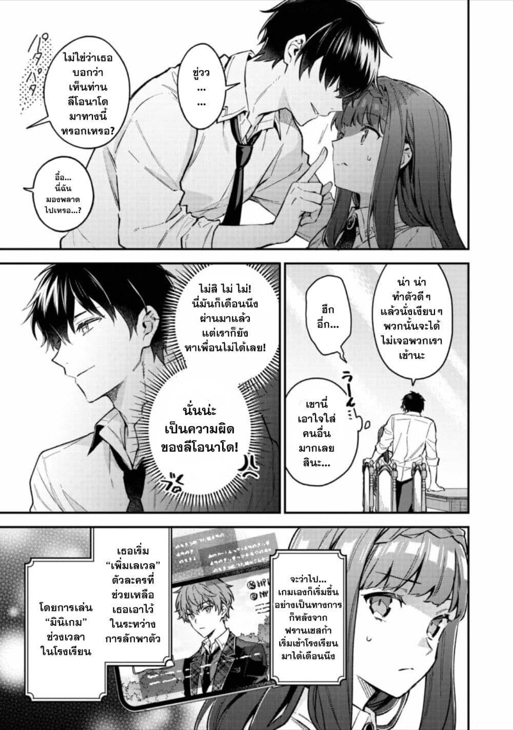 Manga-lc-com อ่านมังงะ อ่านการ์ตูน ออนไลน์ ฟรี Akutou Ikka no Mana Musume, Tensei Saki mo Otome Game no Gokudou Reijou deshita. – Saijoukyuu Rank no Akuyaku-sama, Sono Dekiai wa Fuyou desu! ตอนที่ 1 2 3 4 5 6 7 8 9 10 11 12 13 14 ฟรี ไม่มีโฆษณา Manga-lc - อ่าน มังงะ อ่าน การ์ตูน ออนไลน์ อ่านมังงะ ฟรี