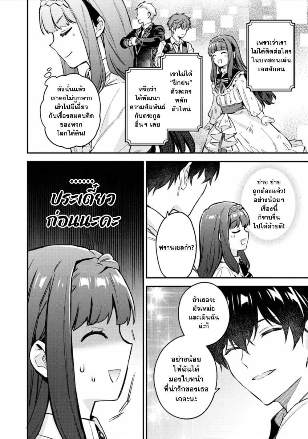 Manga-lc-com อ่านมังงะ อ่านการ์ตูน ออนไลน์ ฟรี Akutou Ikka no Mana Musume, Tensei Saki mo Otome Game no Gokudou Reijou deshita. – Saijoukyuu Rank no Akuyaku-sama, Sono Dekiai wa Fuyou desu! ตอนที่ 1 2 3 4 5 6 7 8 9 10 11 12 13 14 ฟรี ไม่มีโฆษณา Manga-lc - อ่าน มังงะ อ่าน การ์ตูน ออนไลน์ อ่านมังงะ ฟรี