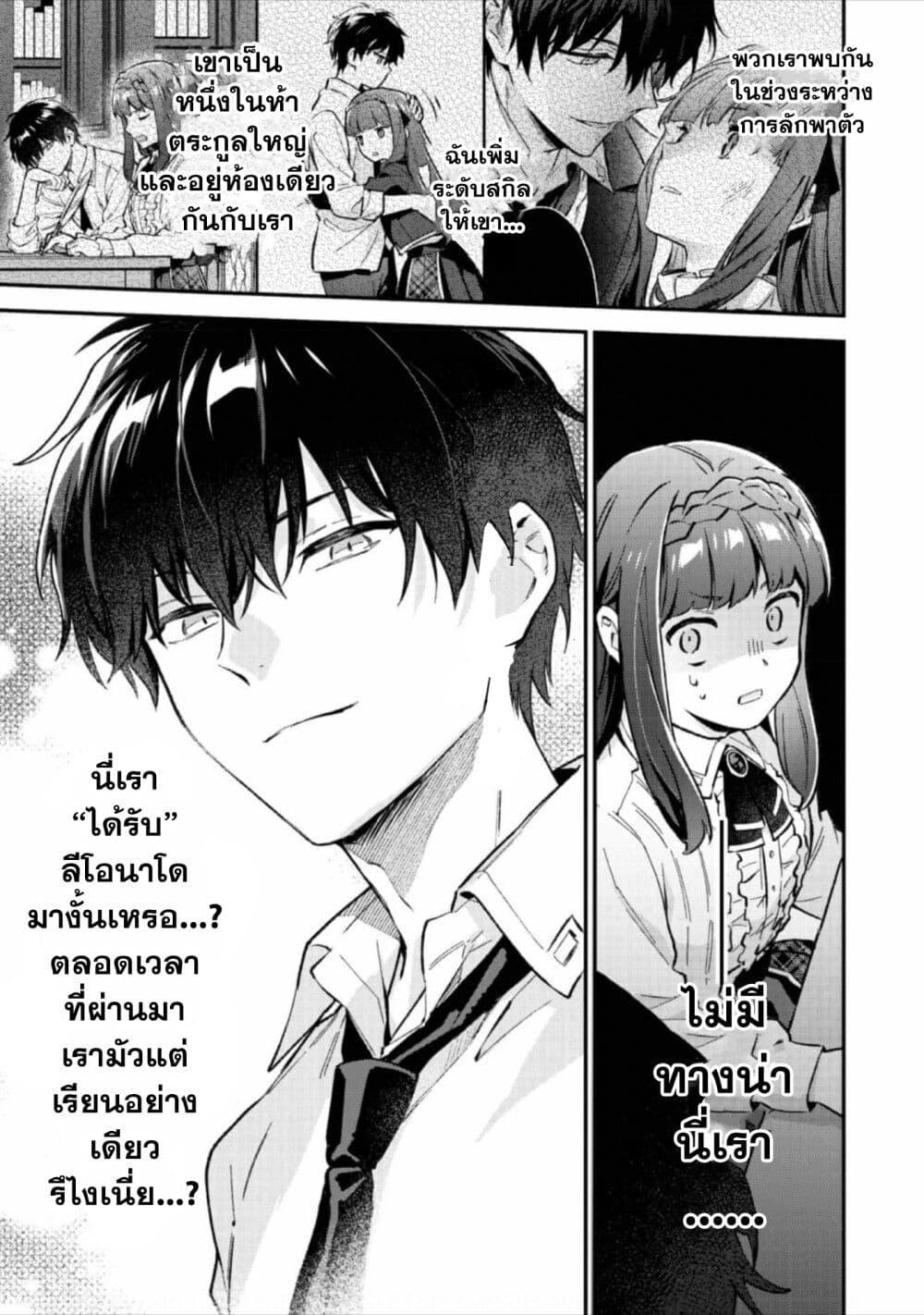 Manga-lc-com อ่านมังงะ อ่านการ์ตูน ออนไลน์ ฟรี Akutou Ikka no Mana Musume, Tensei Saki mo Otome Game no Gokudou Reijou deshita. – Saijoukyuu Rank no Akuyaku-sama, Sono Dekiai wa Fuyou desu! ตอนที่ 1 2 3 4 5 6 7 8 9 10 11 12 13 14 ฟรี ไม่มีโฆษณา Manga-lc - อ่าน มังงะ อ่าน การ์ตูน ออนไลน์ อ่านมังงะ ฟรี