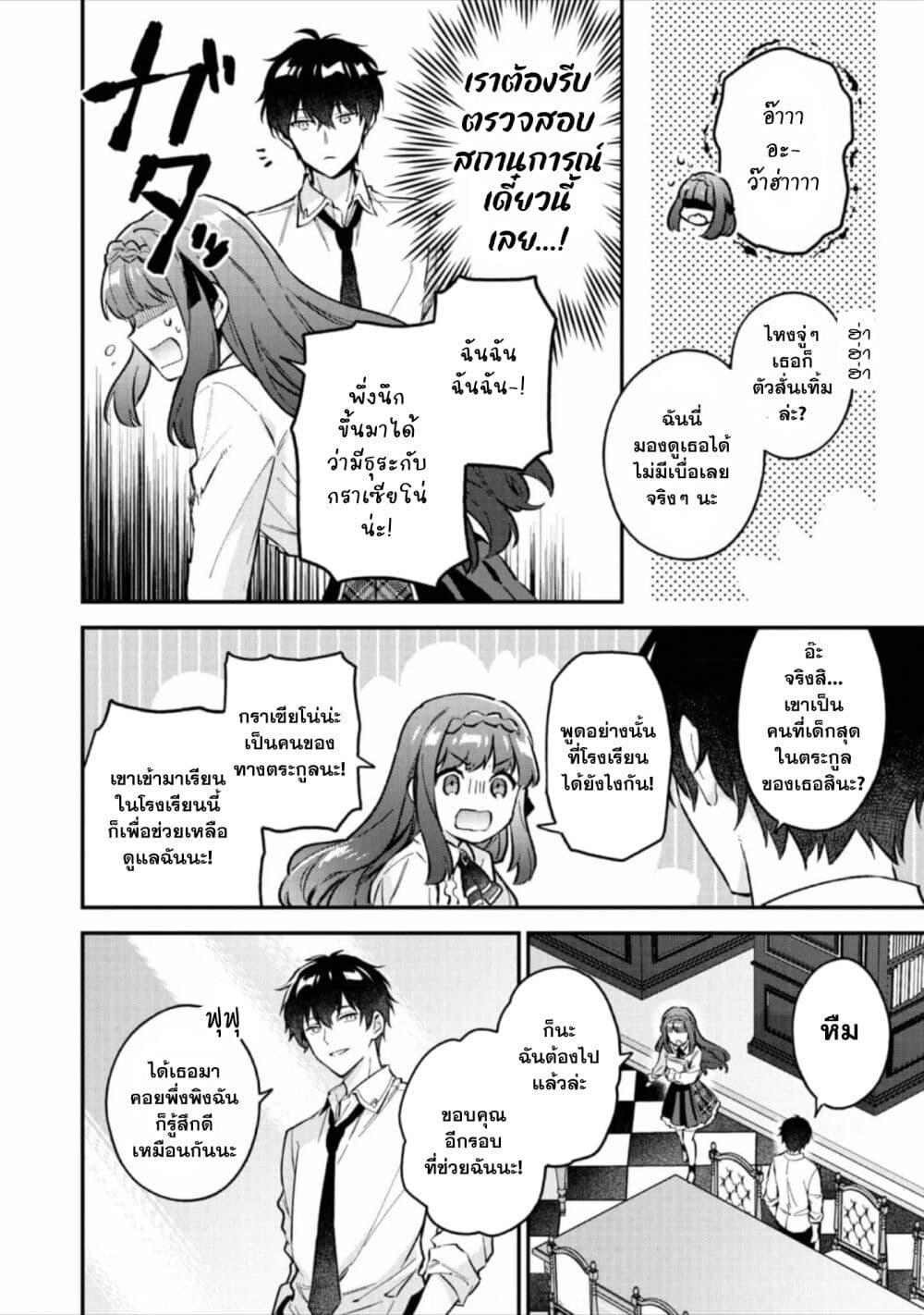 Manga-lc-com อ่านมังงะ อ่านการ์ตูน ออนไลน์ ฟรี Akutou Ikka no Mana Musume, Tensei Saki mo Otome Game no Gokudou Reijou deshita. – Saijoukyuu Rank no Akuyaku-sama, Sono Dekiai wa Fuyou desu! ตอนที่ 1 2 3 4 5 6 7 8 9 10 11 12 13 14 ฟรี ไม่มีโฆษณา Manga-lc - อ่าน มังงะ อ่าน การ์ตูน ออนไลน์ อ่านมังงะ ฟรี