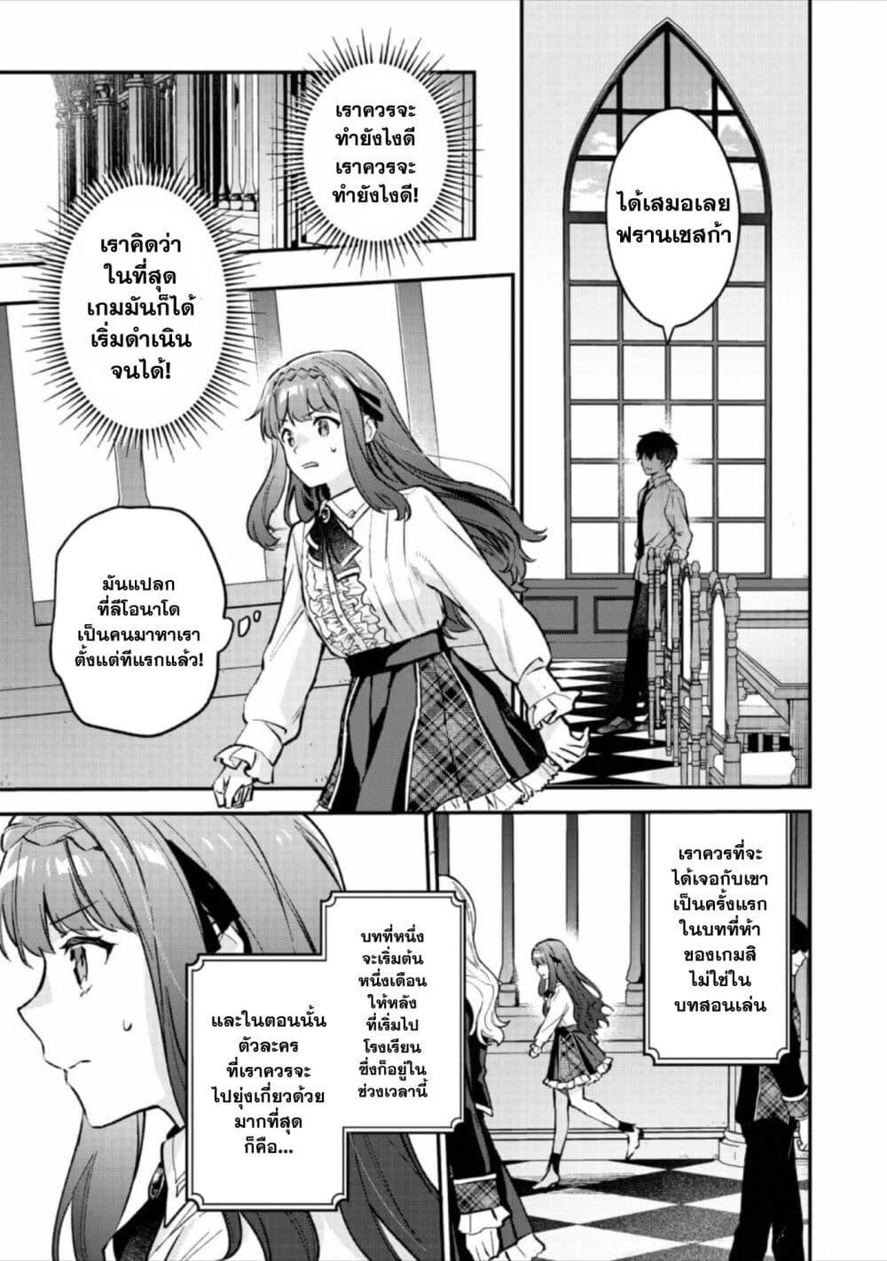 Manga-lc-com อ่านมังงะ อ่านการ์ตูน ออนไลน์ ฟรี Akutou Ikka no Mana Musume, Tensei Saki mo Otome Game no Gokudou Reijou deshita. – Saijoukyuu Rank no Akuyaku-sama, Sono Dekiai wa Fuyou desu! ตอนที่ 1 2 3 4 5 6 7 8 9 10 11 12 13 14 ฟรี ไม่มีโฆษณา Manga-lc - อ่าน มังงะ อ่าน การ์ตูน ออนไลน์ อ่านมังงะ ฟรี