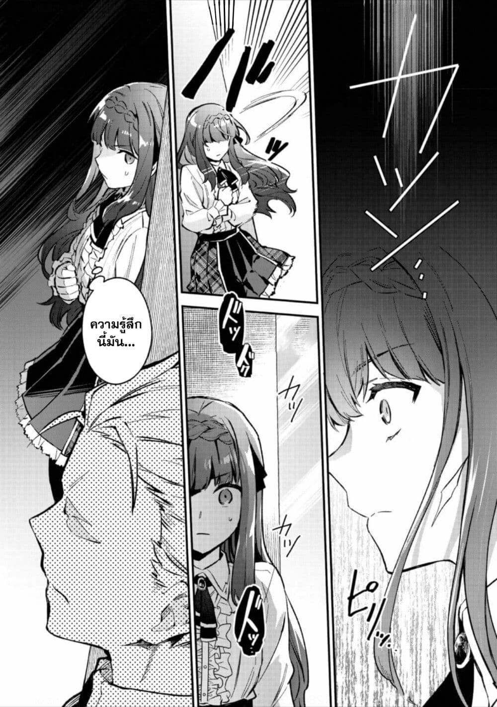 Manga-lc-com อ่านมังงะ อ่านการ์ตูน ออนไลน์ ฟรี Akutou Ikka no Mana Musume, Tensei Saki mo Otome Game no Gokudou Reijou deshita. – Saijoukyuu Rank no Akuyaku-sama, Sono Dekiai wa Fuyou desu! ตอนที่ 1 2 3 4 5 6 7 8 9 10 11 12 13 14 ฟรี ไม่มีโฆษณา Manga-lc - อ่าน มังงะ อ่าน การ์ตูน ออนไลน์ อ่านมังงะ ฟรี