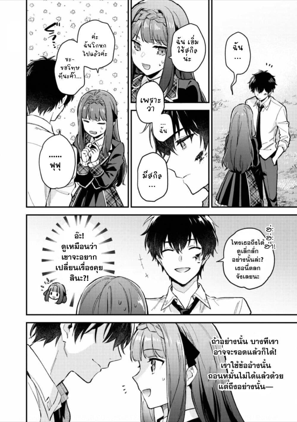 Manga-lc-com อ่านมังงะ อ่านการ์ตูน ออนไลน์ ฟรี Akutou Ikka no Mana Musume, Tensei Saki mo Otome Game no Gokudou Reijou deshita. – Saijoukyuu Rank no Akuyaku-sama, Sono Dekiai wa Fuyou desu! ตอนที่ 1 2 3 4 5 6 7 8 9 10 11 12 13 14 ฟรี ไม่มีโฆษณา Manga-lc - อ่าน มังงะ อ่าน การ์ตูน ออนไลน์ อ่านมังงะ ฟรี