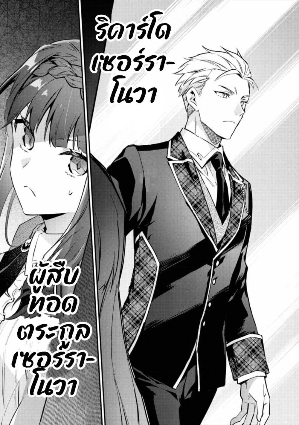 Manga-lc-com อ่านมังงะ อ่านการ์ตูน ออนไลน์ ฟรี Akutou Ikka no Mana Musume, Tensei Saki mo Otome Game no Gokudou Reijou deshita. – Saijoukyuu Rank no Akuyaku-sama, Sono Dekiai wa Fuyou desu! ตอนที่ 1 2 3 4 5 6 7 8 9 10 11 12 13 14 ฟรี ไม่มีโฆษณา Manga-lc - อ่าน มังงะ อ่าน การ์ตูน ออนไลน์ อ่านมังงะ ฟรี