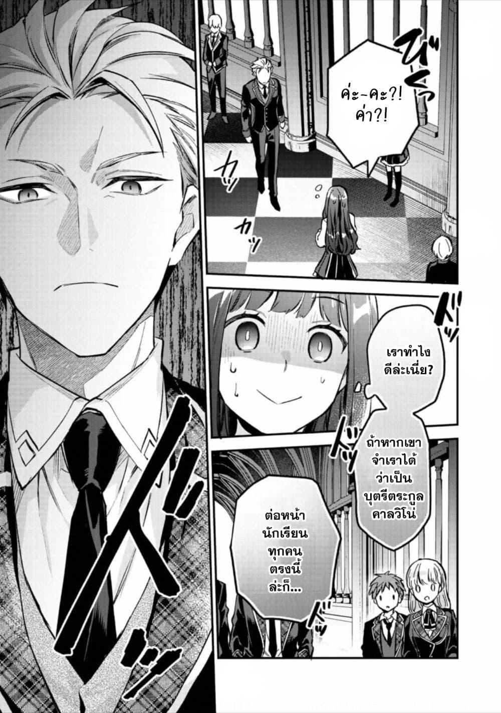 Manga-lc-com อ่านมังงะ อ่านการ์ตูน ออนไลน์ ฟรี Akutou Ikka no Mana Musume, Tensei Saki mo Otome Game no Gokudou Reijou deshita. – Saijoukyuu Rank no Akuyaku-sama, Sono Dekiai wa Fuyou desu! ตอนที่ 1 2 3 4 5 6 7 8 9 10 11 12 13 14 ฟรี ไม่มีโฆษณา Manga-lc - อ่าน มังงะ อ่าน การ์ตูน ออนไลน์ อ่านมังงะ ฟรี