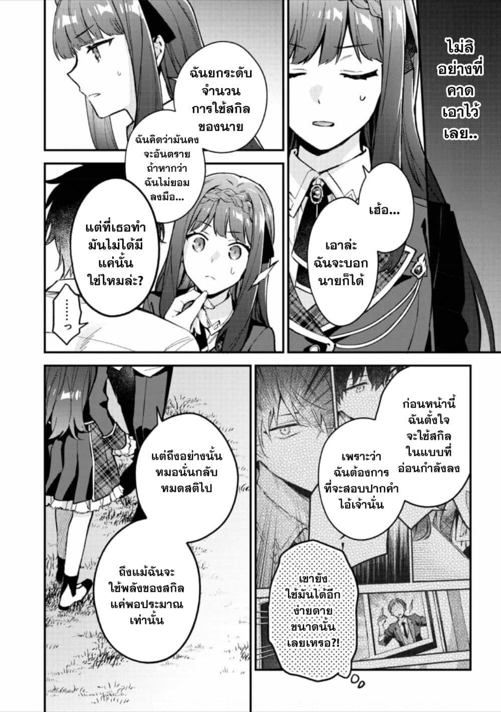 Manga-lc-com อ่านมังงะ อ่านการ์ตูน ออนไลน์ ฟรี Akutou Ikka no Mana Musume, Tensei Saki mo Otome Game no Gokudou Reijou deshita. – Saijoukyuu Rank no Akuyaku-sama, Sono Dekiai wa Fuyou desu! ตอนที่ 1 2 3 4 5 6 7 8 9 10 11 12 13 14 ฟรี ไม่มีโฆษณา Manga-lc - อ่าน มังงะ อ่าน การ์ตูน ออนไลน์ อ่านมังงะ ฟรี