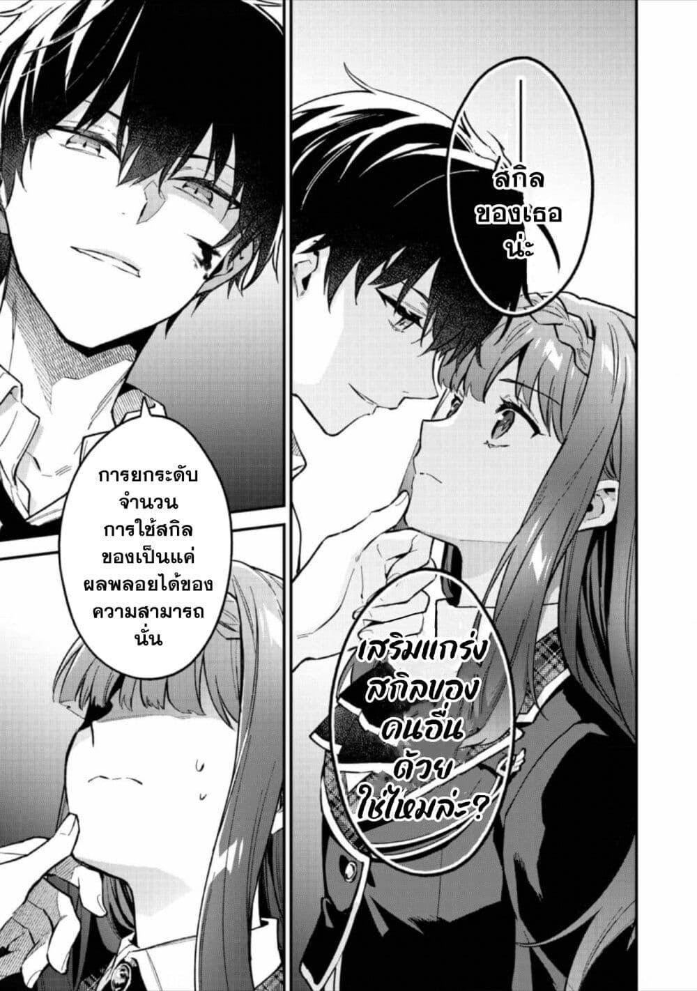 Manga-lc-com อ่านมังงะ อ่านการ์ตูน ออนไลน์ ฟรี Akutou Ikka no Mana Musume, Tensei Saki mo Otome Game no Gokudou Reijou deshita. – Saijoukyuu Rank no Akuyaku-sama, Sono Dekiai wa Fuyou desu! ตอนที่ 1 2 3 4 5 6 7 8 9 10 11 12 13 14 ฟรี ไม่มีโฆษณา Manga-lc - อ่าน มังงะ อ่าน การ์ตูน ออนไลน์ อ่านมังงะ ฟรี