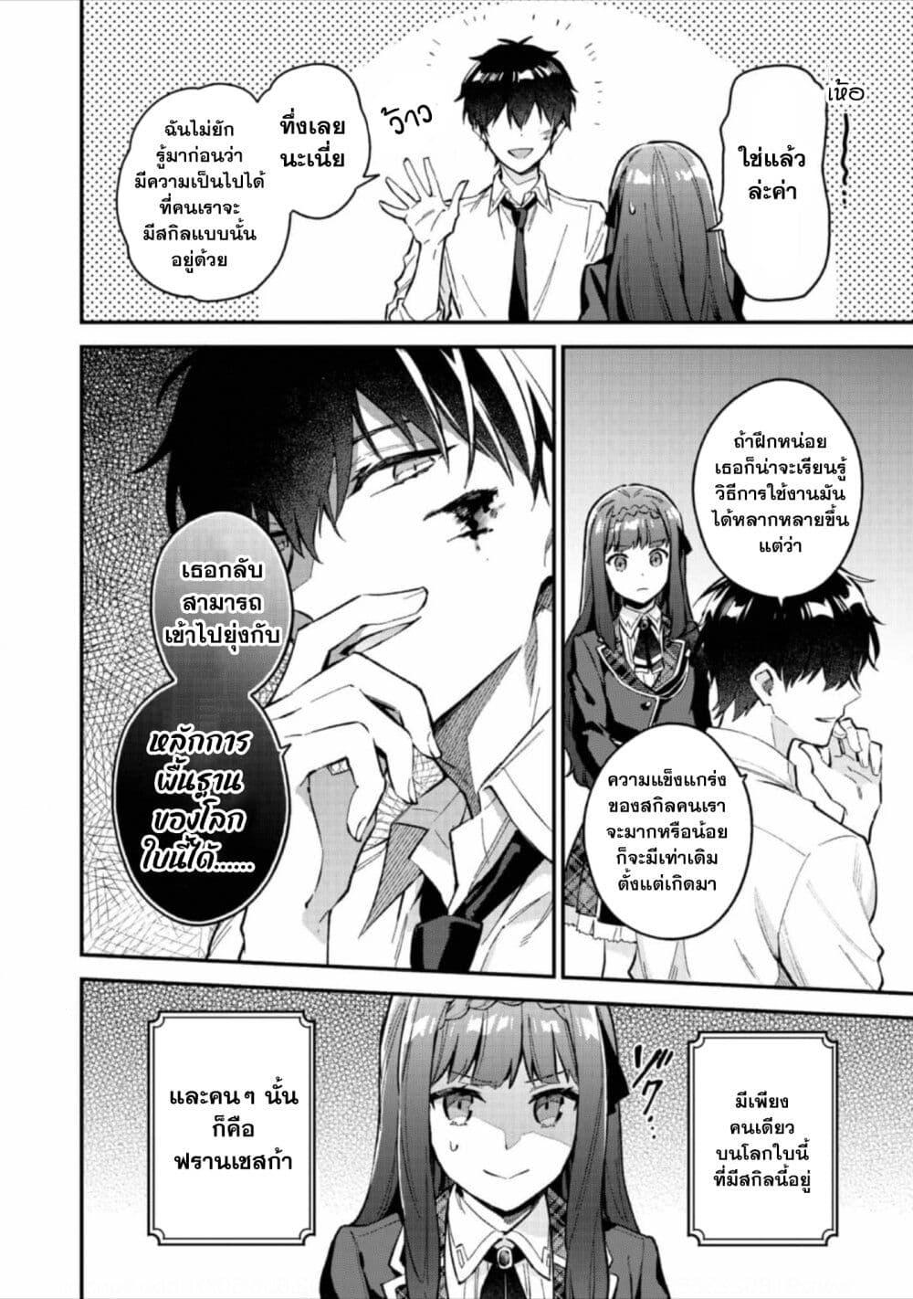 Manga-lc-com อ่านมังงะ อ่านการ์ตูน ออนไลน์ ฟรี Akutou Ikka no Mana Musume, Tensei Saki mo Otome Game no Gokudou Reijou deshita. – Saijoukyuu Rank no Akuyaku-sama, Sono Dekiai wa Fuyou desu! ตอนที่ 1 2 3 4 5 6 7 8 9 10 11 12 13 14 ฟรี ไม่มีโฆษณา Manga-lc - อ่าน มังงะ อ่าน การ์ตูน ออนไลน์ อ่านมังงะ ฟรี