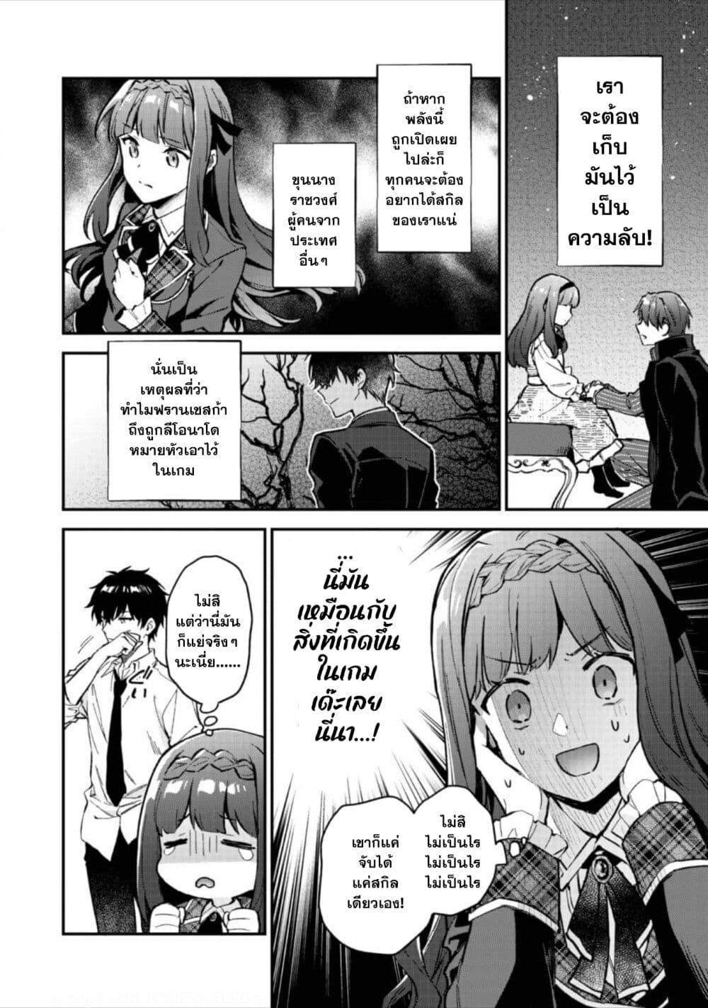 Manga-lc-com อ่านมังงะ อ่านการ์ตูน ออนไลน์ ฟรี Akutou Ikka no Mana Musume, Tensei Saki mo Otome Game no Gokudou Reijou deshita. – Saijoukyuu Rank no Akuyaku-sama, Sono Dekiai wa Fuyou desu! ตอนที่ 1 2 3 4 5 6 7 8 9 10 11 12 13 14 ฟรี ไม่มีโฆษณา Manga-lc - อ่าน มังงะ อ่าน การ์ตูน ออนไลน์ อ่านมังงะ ฟรี