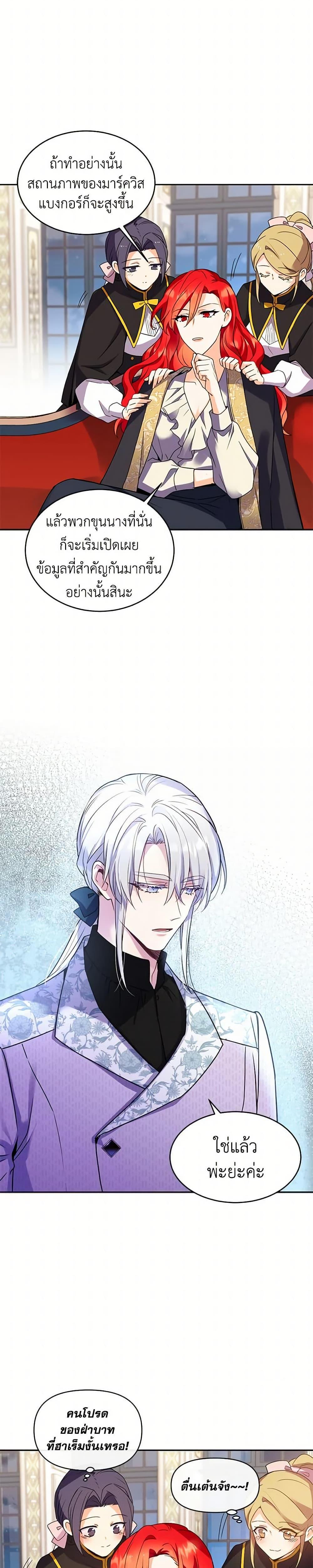 Manga-lc-com อ่านมังงะ อ่านการ์ตูน ออนไลน์ ฟรี Queen, You Mustn’t! ตอนที่ 1 2 3 4 5 6 7 8 9 10 11 12 13 14 ฟรี ไม่มีโฆษณา Manga-lc - อ่าน มังงะ อ่าน การ์ตูน ออนไลน์ อ่านมังงะ ฟรี