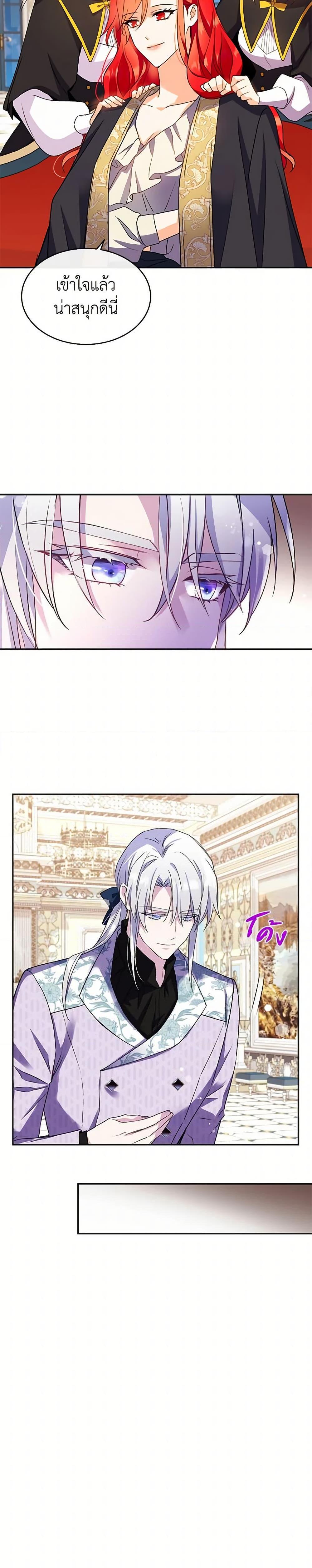 Manga-lc-com อ่านมังงะ อ่านการ์ตูน ออนไลน์ ฟรี Queen, You Mustn’t! ตอนที่ 1 2 3 4 5 6 7 8 9 10 11 12 13 14 ฟรี ไม่มีโฆษณา Manga-lc - อ่าน มังงะ อ่าน การ์ตูน ออนไลน์ อ่านมังงะ ฟรี