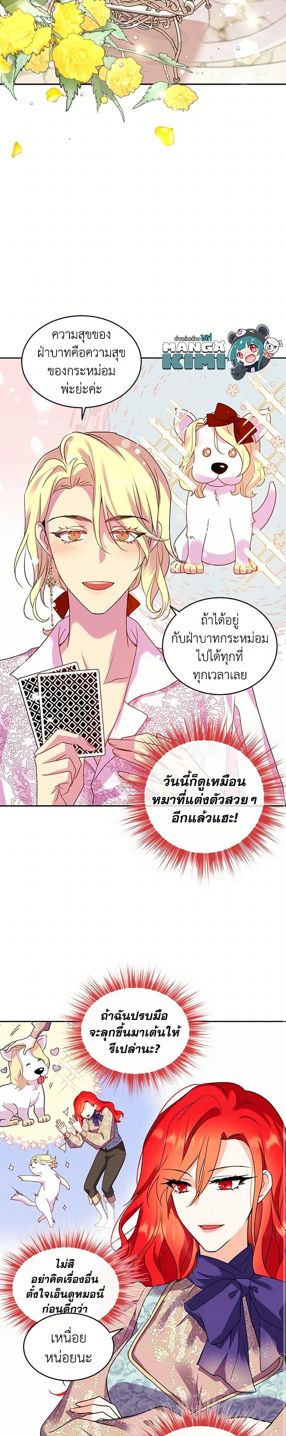 Manga-lc-com อ่านมังงะ อ่านการ์ตูน ออนไลน์ ฟรี Queen, You Mustn’t! ตอนที่ 1 2 3 4 5 6 7 8 9 10 11 12 13 14 ฟรี ไม่มีโฆษณา Manga-lc - อ่าน มังงะ อ่าน การ์ตูน ออนไลน์ อ่านมังงะ ฟรี