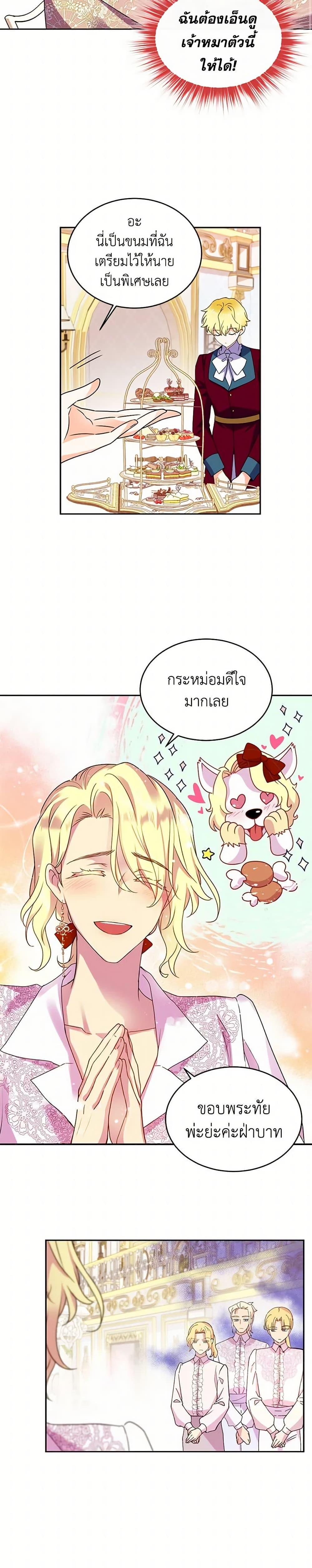 Manga-lc-com อ่านมังงะ อ่านการ์ตูน ออนไลน์ ฟรี Queen, You Mustn’t! ตอนที่ 1 2 3 4 5 6 7 8 9 10 11 12 13 14 ฟรี ไม่มีโฆษณา Manga-lc - อ่าน มังงะ อ่าน การ์ตูน ออนไลน์ อ่านมังงะ ฟรี
