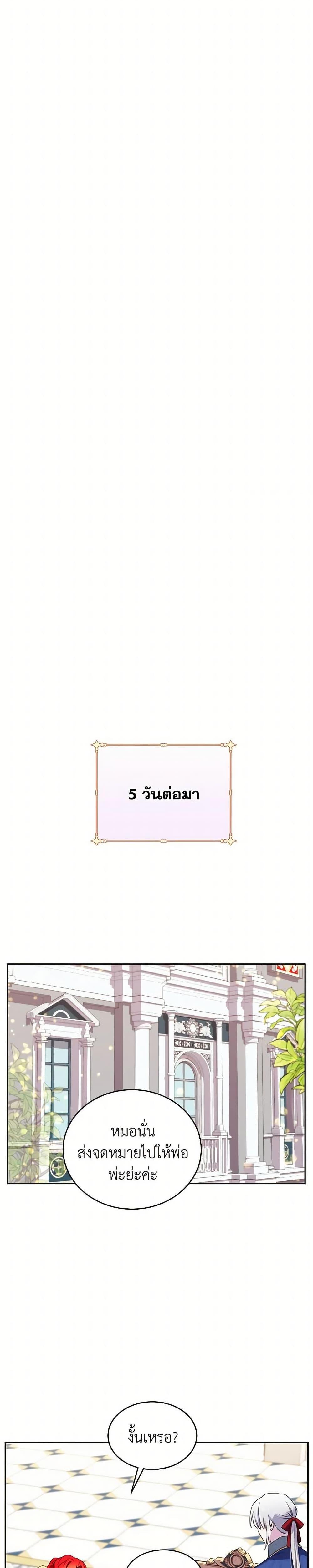 Manga-lc-com อ่านมังงะ อ่านการ์ตูน ออนไลน์ ฟรี Queen, You Mustn’t! ตอนที่ 1 2 3 4 5 6 7 8 9 10 11 12 13 14 ฟรี ไม่มีโฆษณา Manga-lc - อ่าน มังงะ อ่าน การ์ตูน ออนไลน์ อ่านมังงะ ฟรี