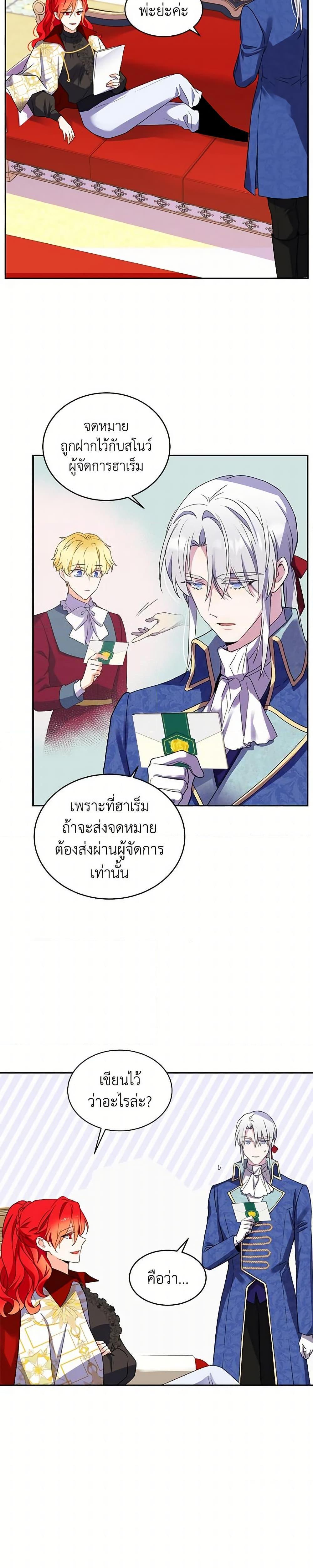 Manga-lc-com อ่านมังงะ อ่านการ์ตูน ออนไลน์ ฟรี Queen, You Mustn’t! ตอนที่ 1 2 3 4 5 6 7 8 9 10 11 12 13 14 ฟรี ไม่มีโฆษณา Manga-lc - อ่าน มังงะ อ่าน การ์ตูน ออนไลน์ อ่านมังงะ ฟรี