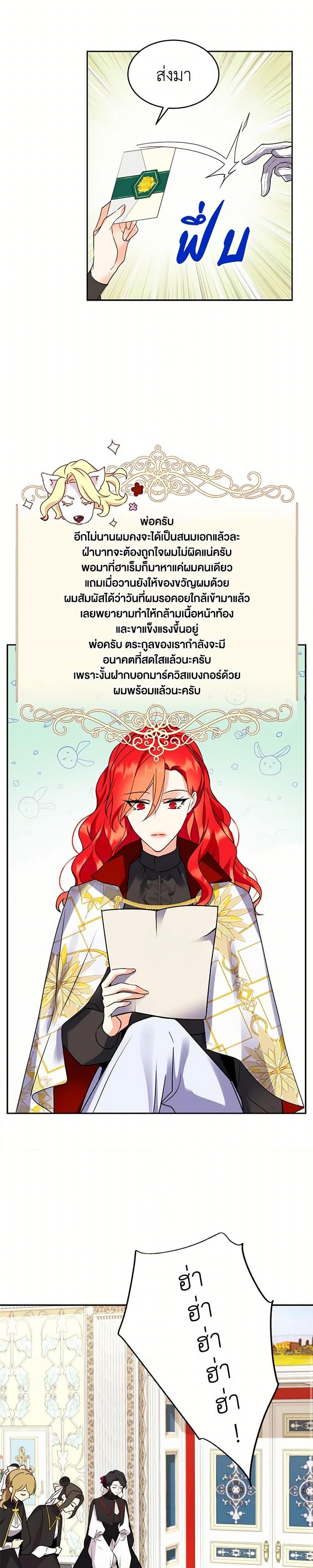 Manga-lc-com อ่านมังงะ อ่านการ์ตูน ออนไลน์ ฟรี Queen, You Mustn’t! ตอนที่ 1 2 3 4 5 6 7 8 9 10 11 12 13 14 ฟรี ไม่มีโฆษณา Manga-lc - อ่าน มังงะ อ่าน การ์ตูน ออนไลน์ อ่านมังงะ ฟรี