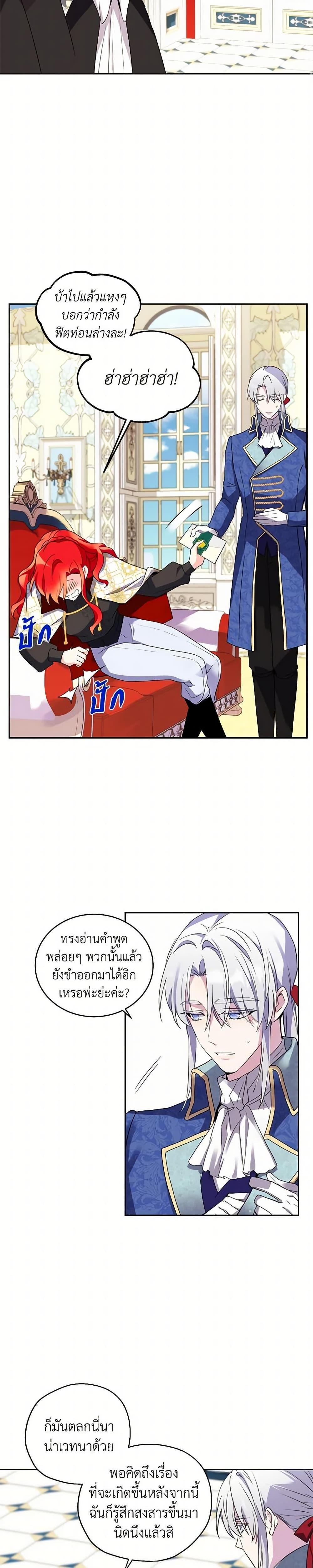 Manga-lc-com อ่านมังงะ อ่านการ์ตูน ออนไลน์ ฟรี Queen, You Mustn’t! ตอนที่ 1 2 3 4 5 6 7 8 9 10 11 12 13 14 ฟรี ไม่มีโฆษณา Manga-lc - อ่าน มังงะ อ่าน การ์ตูน ออนไลน์ อ่านมังงะ ฟรี