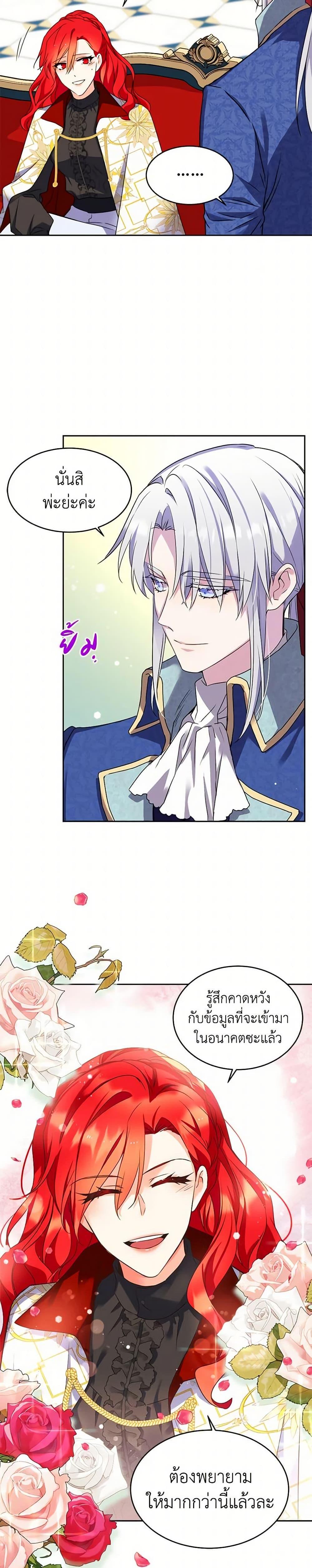 Manga-lc-com อ่านมังงะ อ่านการ์ตูน ออนไลน์ ฟรี Queen, You Mustn’t! ตอนที่ 1 2 3 4 5 6 7 8 9 10 11 12 13 14 ฟรี ไม่มีโฆษณา Manga-lc - อ่าน มังงะ อ่าน การ์ตูน ออนไลน์ อ่านมังงะ ฟรี