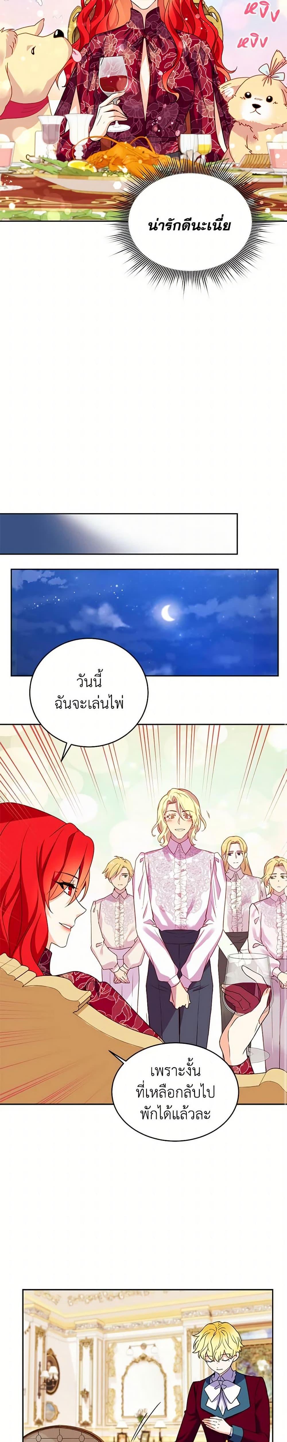 Manga-lc-com อ่านมังงะ อ่านการ์ตูน ออนไลน์ ฟรี Queen, You Mustn’t! ตอนที่ 1 2 3 4 5 6 7 8 9 10 11 12 13 14 ฟรี ไม่มีโฆษณา Manga-lc - อ่าน มังงะ อ่าน การ์ตูน ออนไลน์ อ่านมังงะ ฟรี