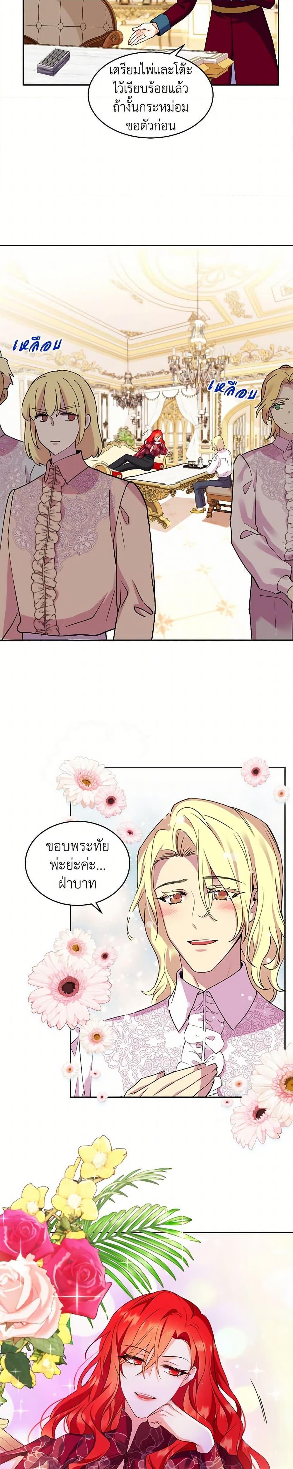 Manga-lc-com อ่านมังงะ อ่านการ์ตูน ออนไลน์ ฟรี Queen, You Mustn’t! ตอนที่ 1 2 3 4 5 6 7 8 9 10 11 12 13 14 ฟรี ไม่มีโฆษณา Manga-lc - อ่าน มังงะ อ่าน การ์ตูน ออนไลน์ อ่านมังงะ ฟรี