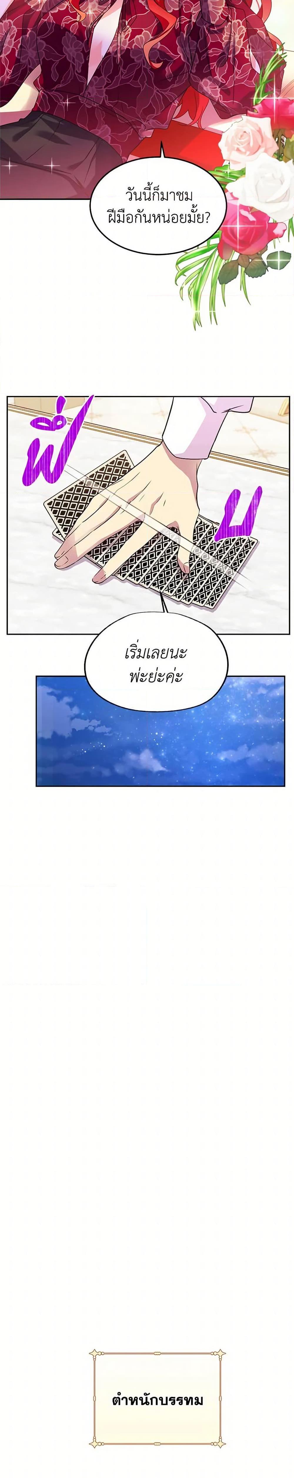 Manga-lc-com อ่านมังงะ อ่านการ์ตูน ออนไลน์ ฟรี Queen, You Mustn’t! ตอนที่ 1 2 3 4 5 6 7 8 9 10 11 12 13 14 ฟรี ไม่มีโฆษณา Manga-lc - อ่าน มังงะ อ่าน การ์ตูน ออนไลน์ อ่านมังงะ ฟรี