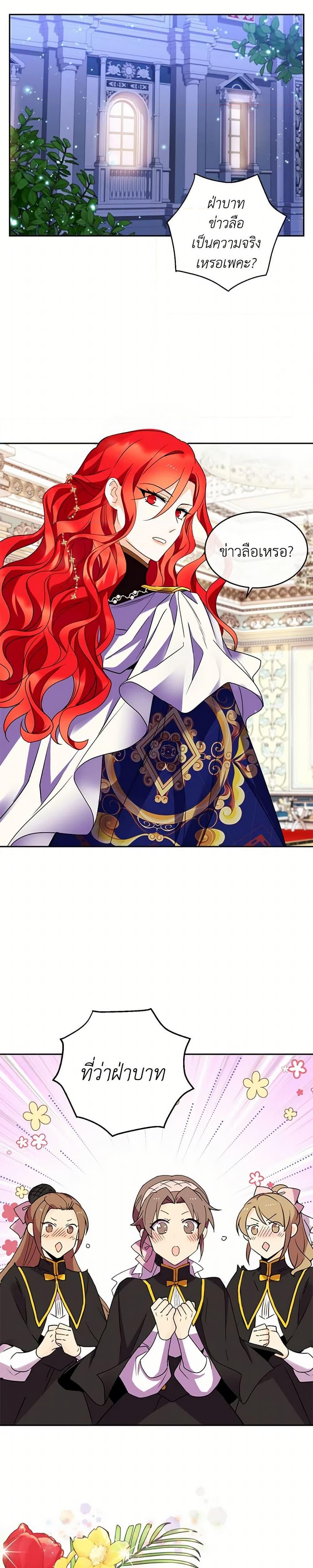 Manga-lc-com อ่านมังงะ อ่านการ์ตูน ออนไลน์ ฟรี Queen, You Mustn’t! ตอนที่ 1 2 3 4 5 6 7 8 9 10 11 12 13 14 ฟรี ไม่มีโฆษณา Manga-lc - อ่าน มังงะ อ่าน การ์ตูน ออนไลน์ อ่านมังงะ ฟรี
