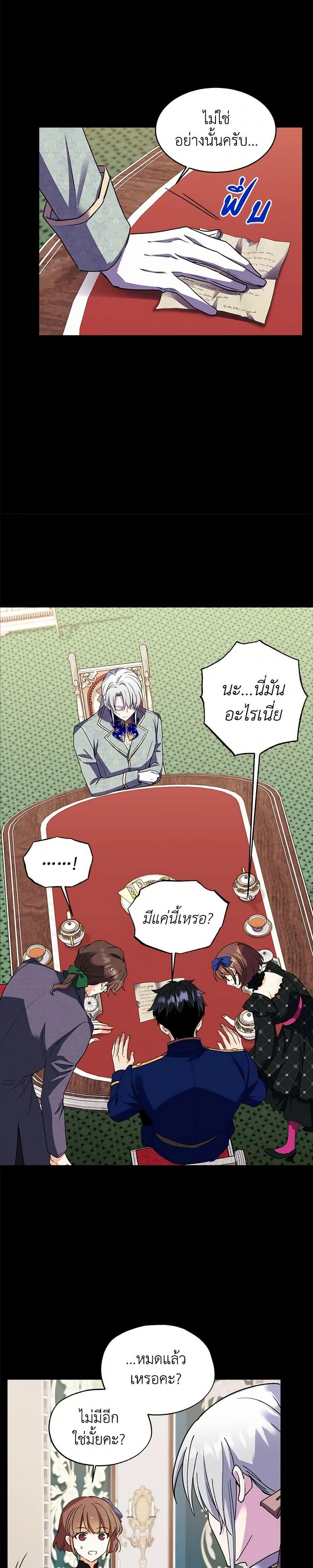Manga-lc-com อ่านมังงะ อ่านการ์ตูน ออนไลน์ ฟรี Queen, You Mustn’t! ตอนที่ 1 2 3 4 5 6 7 8 9 10 11 12 13 14 ฟรี ไม่มีโฆษณา Manga-lc - อ่าน มังงะ อ่าน การ์ตูน ออนไลน์ อ่านมังงะ ฟรี