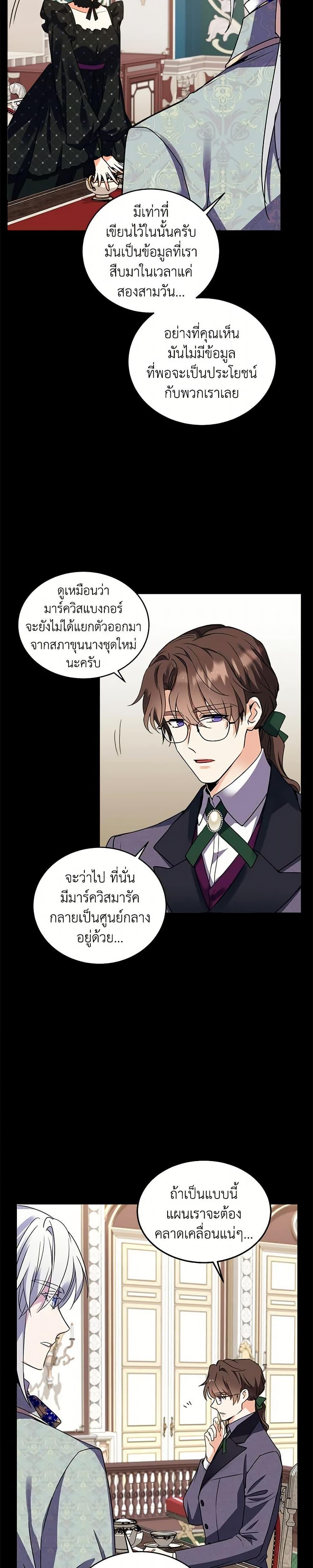 Manga-lc-com อ่านมังงะ อ่านการ์ตูน ออนไลน์ ฟรี Queen, You Mustn’t! ตอนที่ 1 2 3 4 5 6 7 8 9 10 11 12 13 14 ฟรี ไม่มีโฆษณา Manga-lc - อ่าน มังงะ อ่าน การ์ตูน ออนไลน์ อ่านมังงะ ฟรี