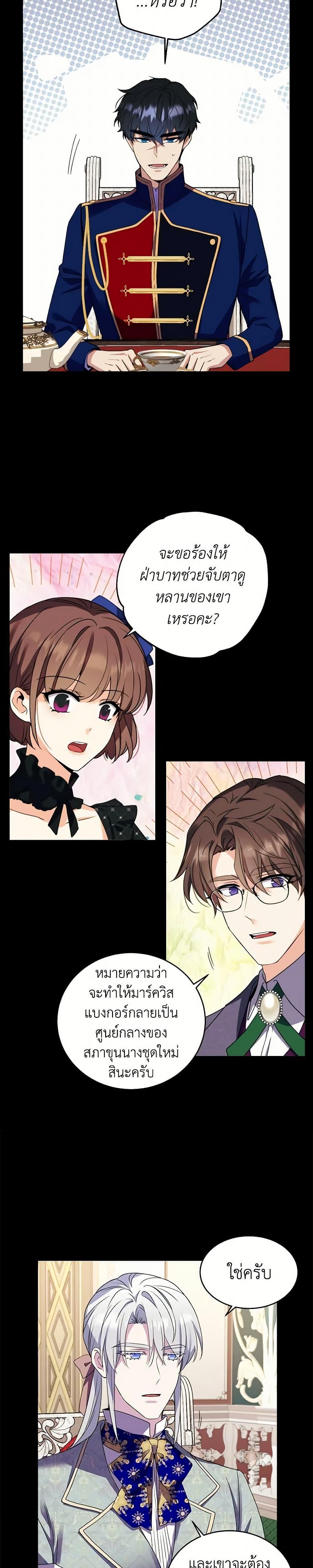 Manga-lc-com อ่านมังงะ อ่านการ์ตูน ออนไลน์ ฟรี Queen, You Mustn’t! ตอนที่ 1 2 3 4 5 6 7 8 9 10 11 12 13 14 ฟรี ไม่มีโฆษณา Manga-lc - อ่าน มังงะ อ่าน การ์ตูน ออนไลน์ อ่านมังงะ ฟรี
