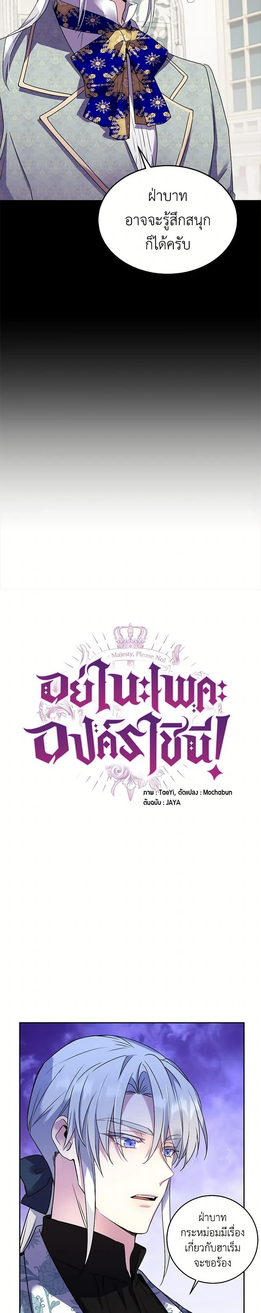 Manga-lc-com อ่านมังงะ อ่านการ์ตูน ออนไลน์ ฟรี Queen, You Mustn’t! ตอนที่ 1 2 3 4 5 6 7 8 9 10 11 12 13 14 ฟรี ไม่มีโฆษณา Manga-lc - อ่าน มังงะ อ่าน การ์ตูน ออนไลน์ อ่านมังงะ ฟรี