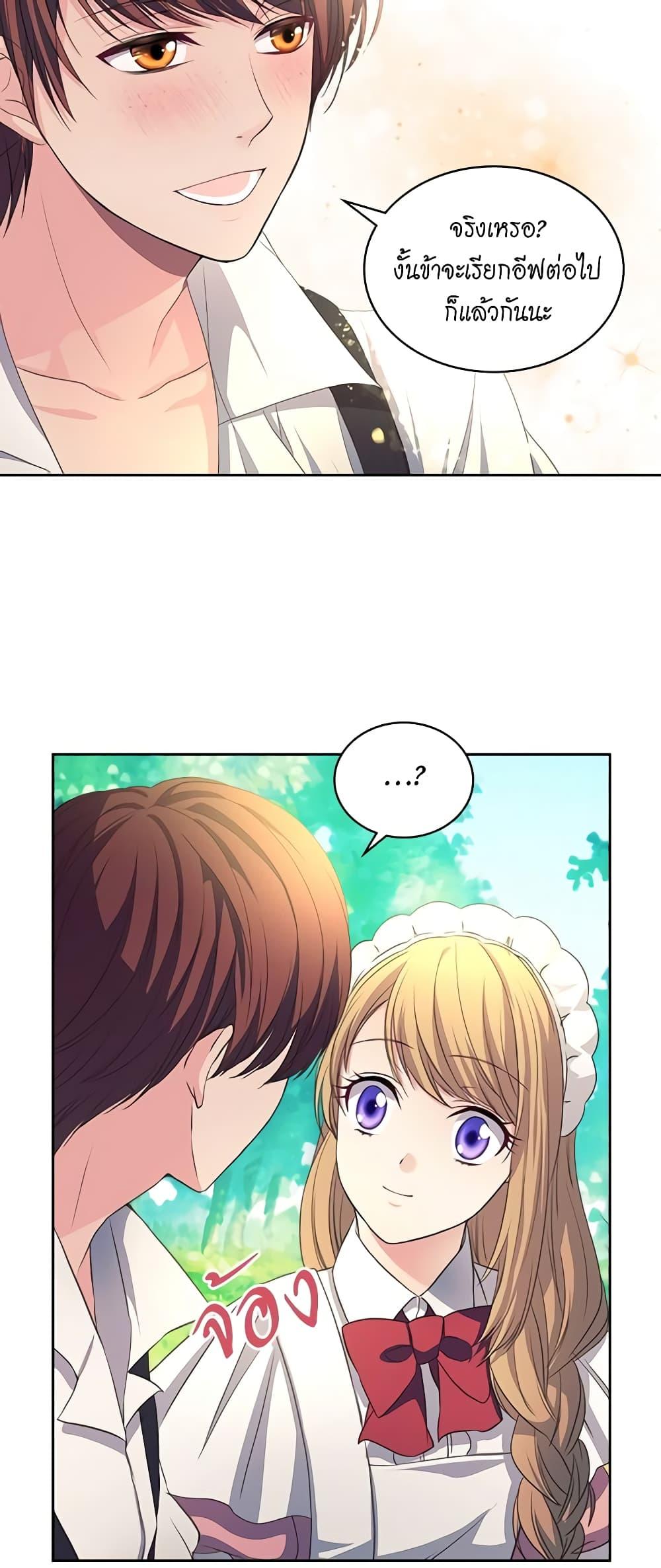 Manga-lc-com อ่านมังงะ อ่านการ์ตูน ออนไลน์ ฟรี I Became a Duke’s Maid ตอนที่ 1 2 3 4 5 6 7 8 9 10 11 12 13 14 ฟรี ไม่มีโฆษณา Manga-lc - อ่าน มังงะ อ่าน การ์ตูน ออนไลน์ อ่านมังงะ ฟรี