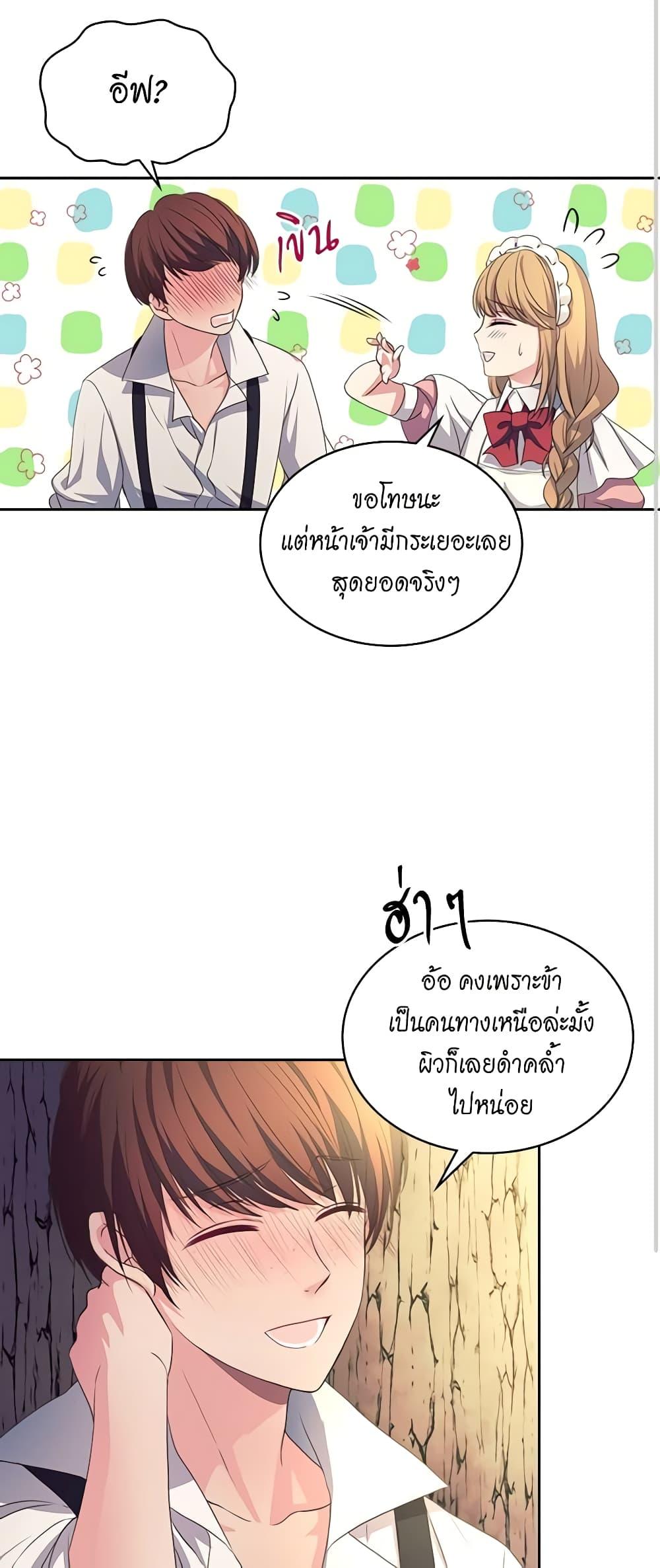 Manga-lc-com อ่านมังงะ อ่านการ์ตูน ออนไลน์ ฟรี I Became a Duke’s Maid ตอนที่ 1 2 3 4 5 6 7 8 9 10 11 12 13 14 ฟรี ไม่มีโฆษณา Manga-lc - อ่าน มังงะ อ่าน การ์ตูน ออนไลน์ อ่านมังงะ ฟรี