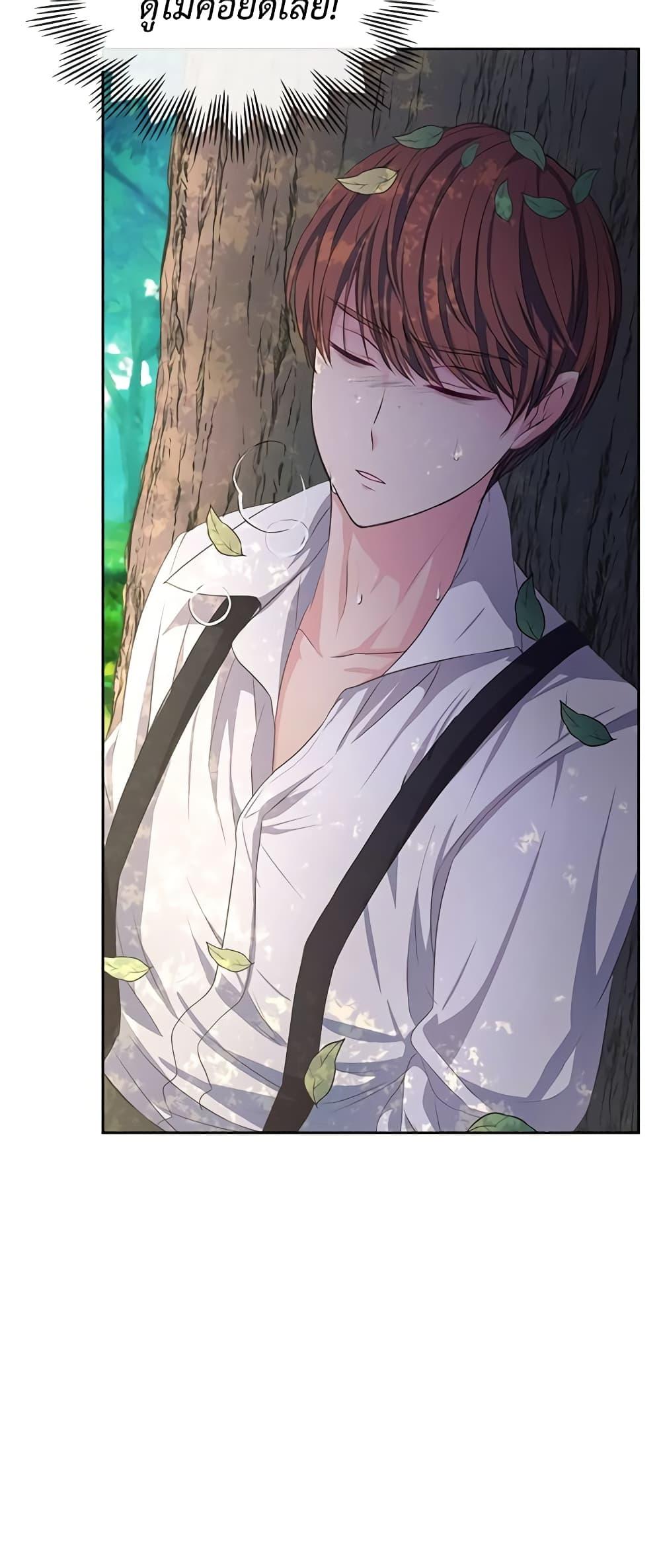 Manga-lc-com อ่านมังงะ อ่านการ์ตูน ออนไลน์ ฟรี I Became a Duke’s Maid ตอนที่ 1 2 3 4 5 6 7 8 9 10 11 12 13 14 ฟรี ไม่มีโฆษณา Manga-lc - อ่าน มังงะ อ่าน การ์ตูน ออนไลน์ อ่านมังงะ ฟรี