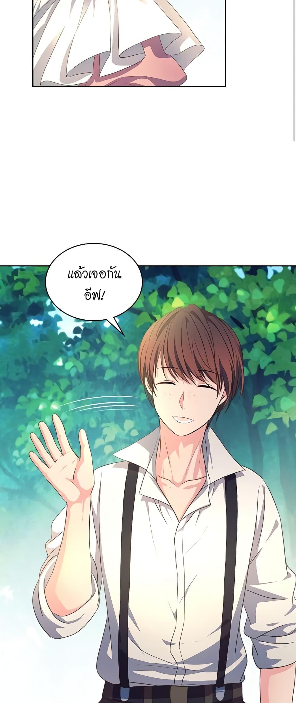 Manga-lc-com อ่านมังงะ อ่านการ์ตูน ออนไลน์ ฟรี I Became a Duke’s Maid ตอนที่ 1 2 3 4 5 6 7 8 9 10 11 12 13 14 ฟรี ไม่มีโฆษณา Manga-lc - อ่าน มังงะ อ่าน การ์ตูน ออนไลน์ อ่านมังงะ ฟรี